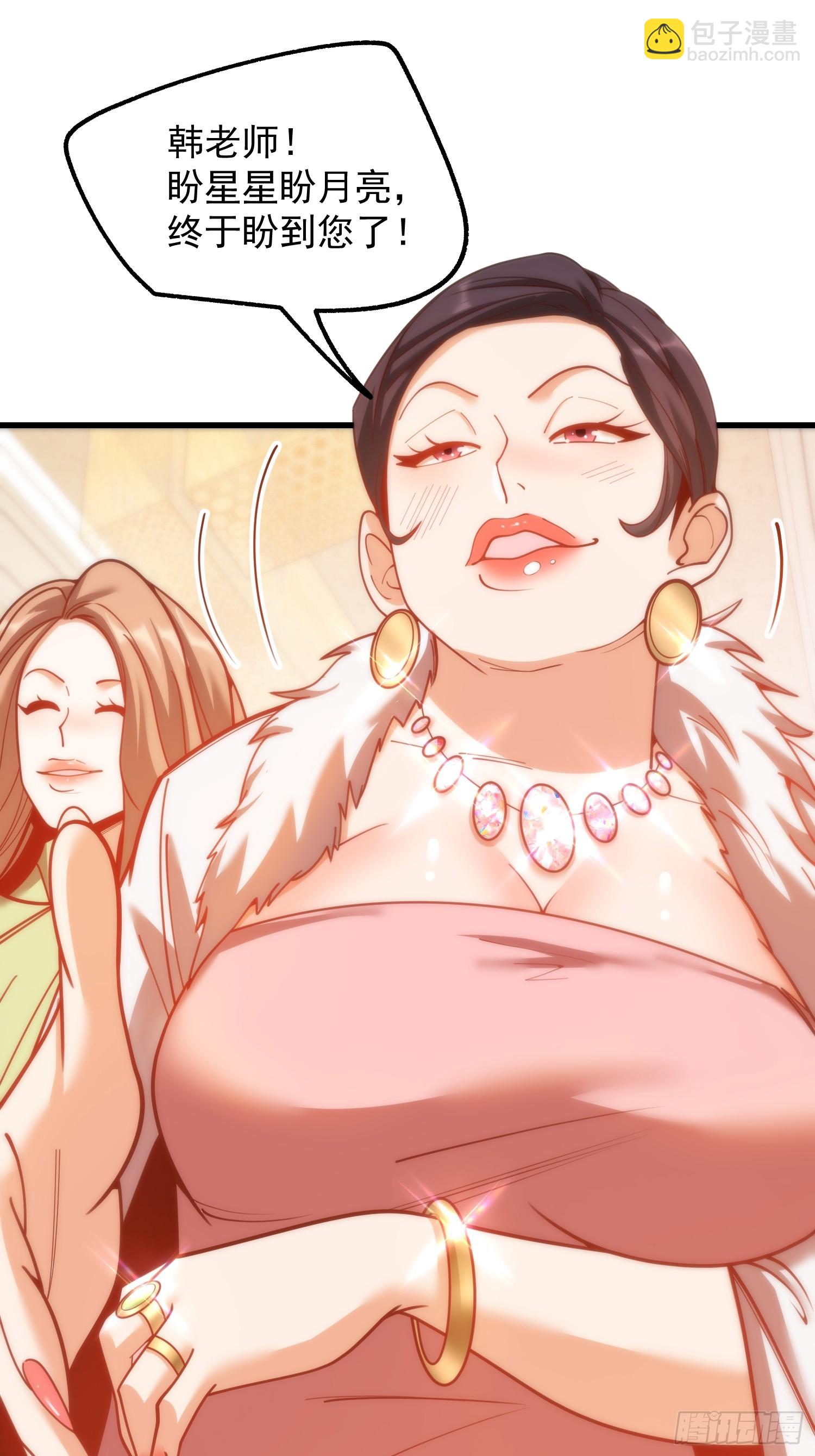 第199话(1/2)-第199话