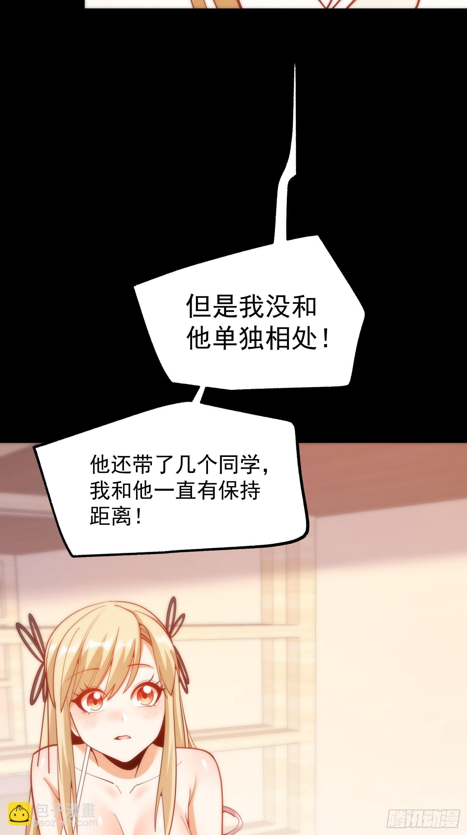 第199话(1/2)-第199话