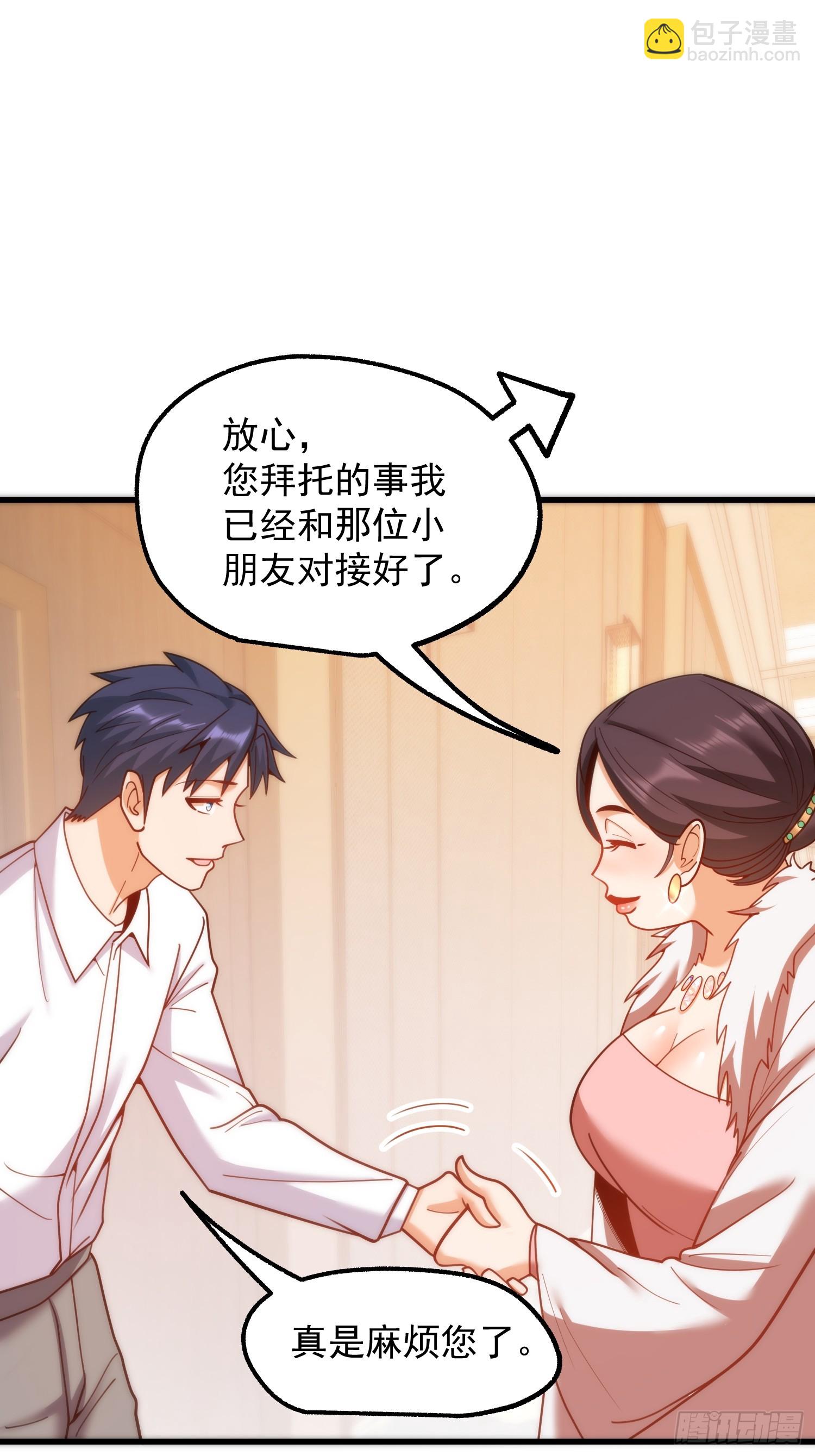 第199话(1/2)-第199话