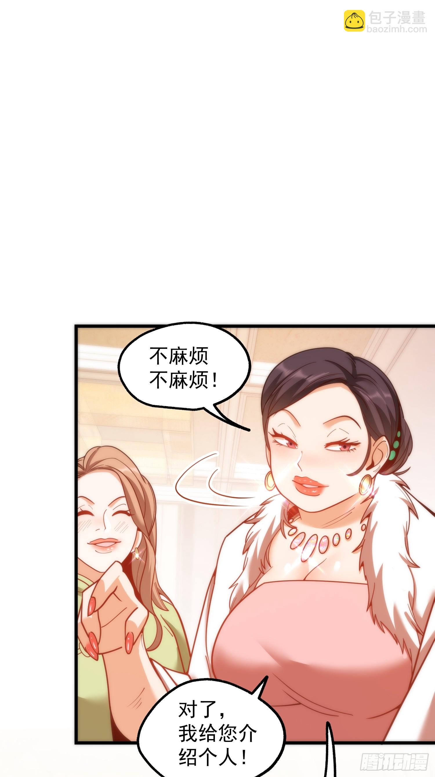 第199话(1/2)-第199话