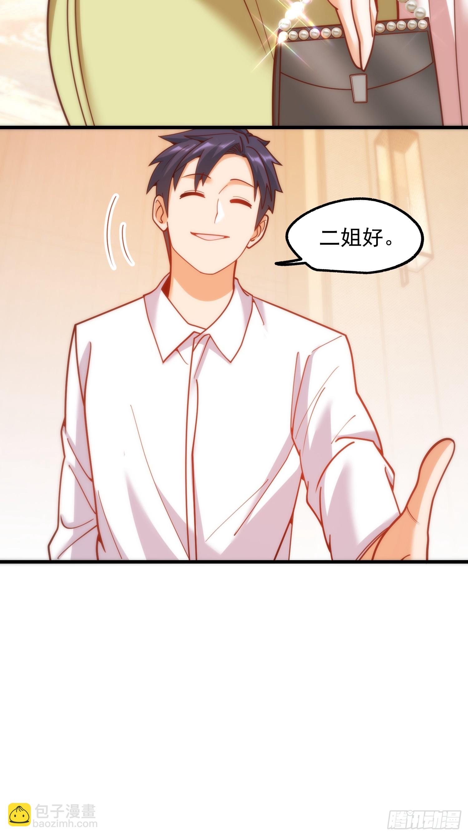 第199话(1/2)-第199话