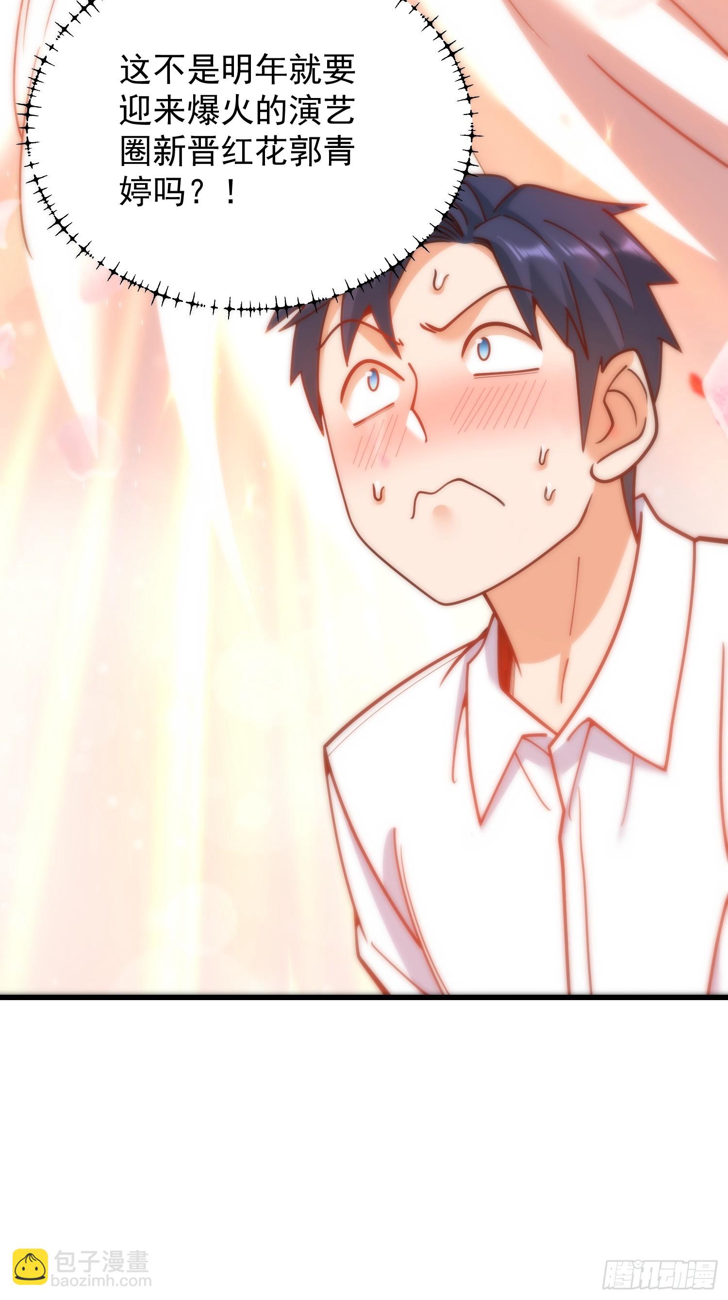 第199话(1/2)-第199话