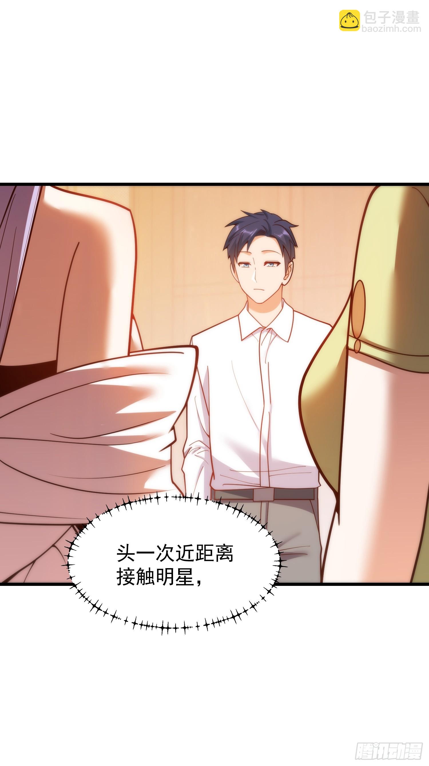 第199话(1/2)-第199话