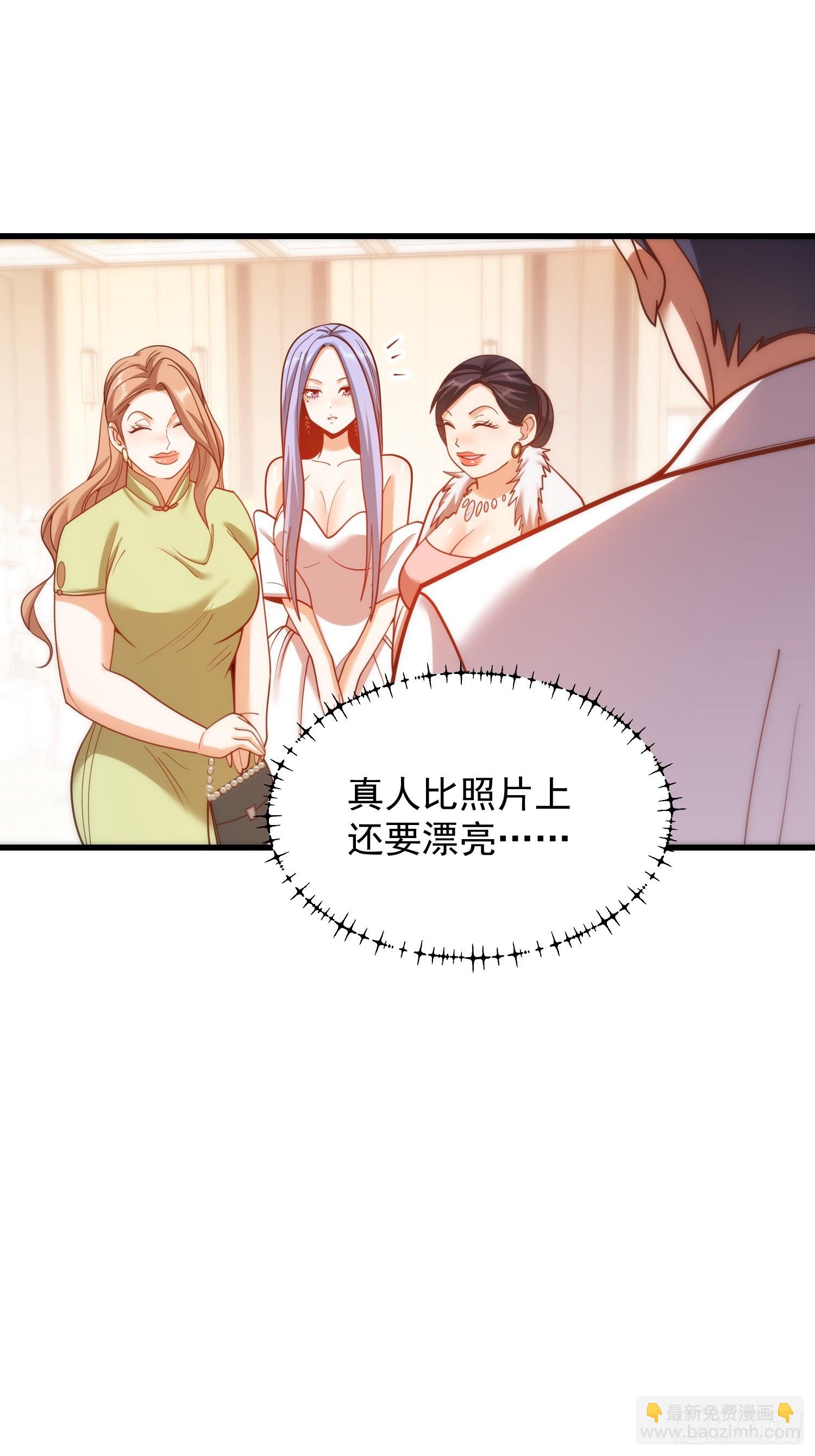 第199话(1/2)-第199话
