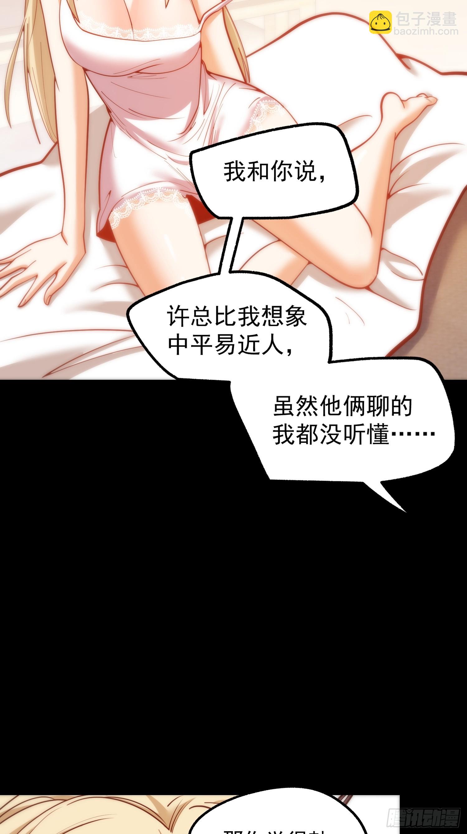 第199话(1/2)-第199话