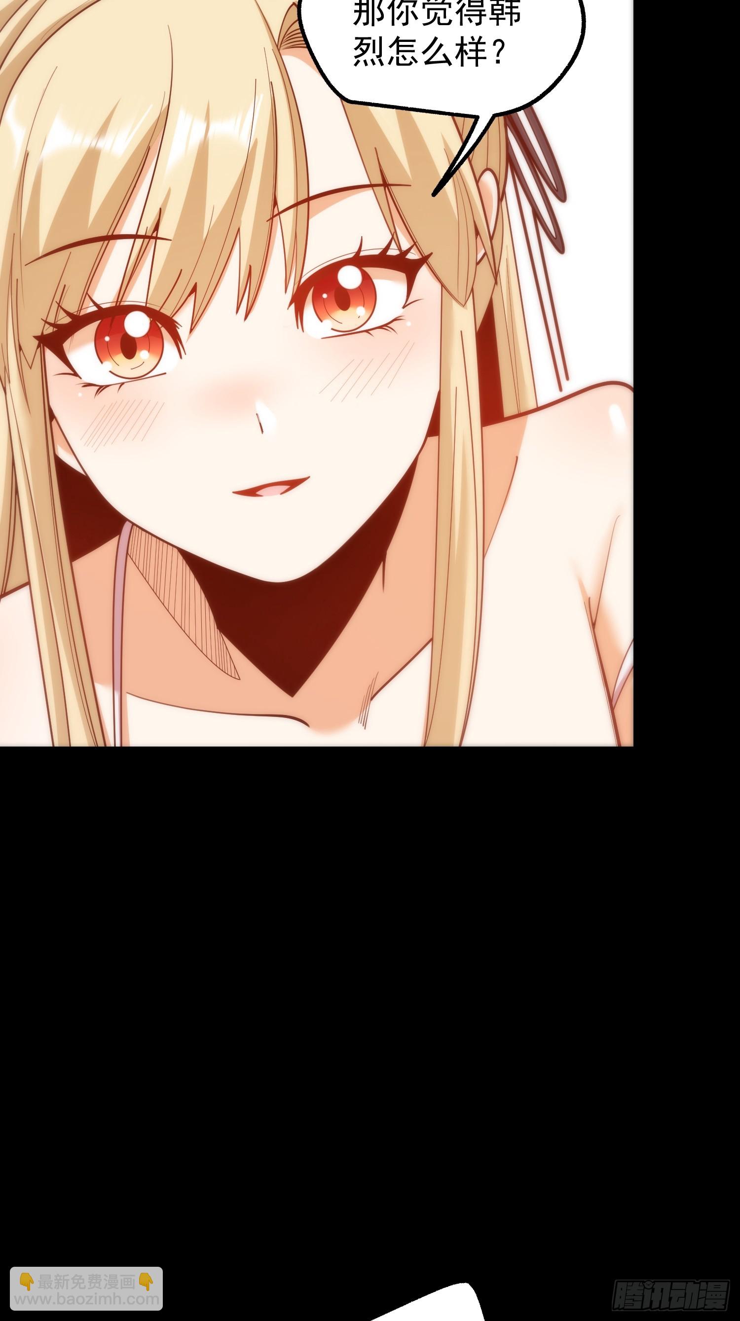 第199话(1/2)-第199话
