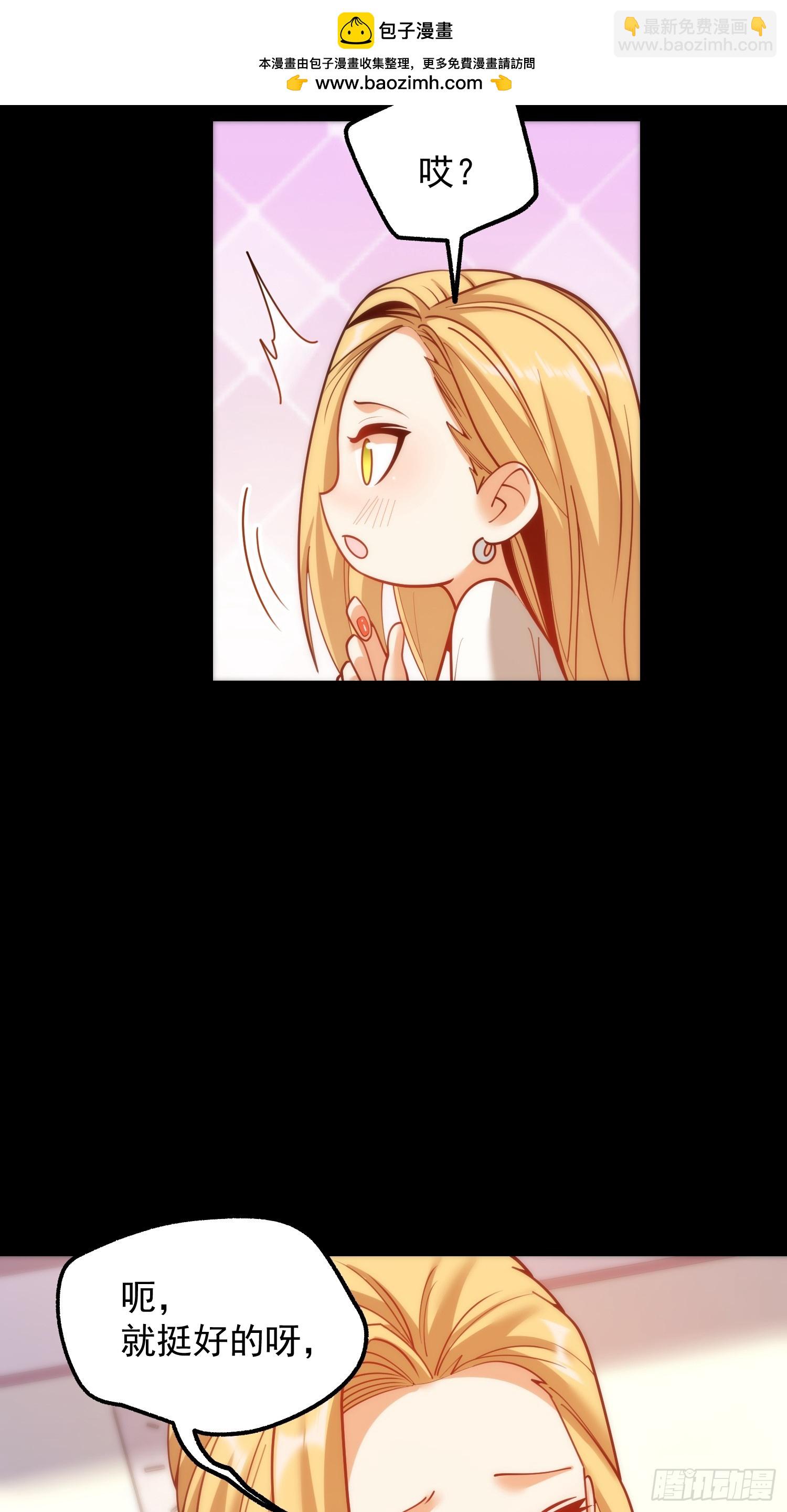 第199话(1/2)-第199话
