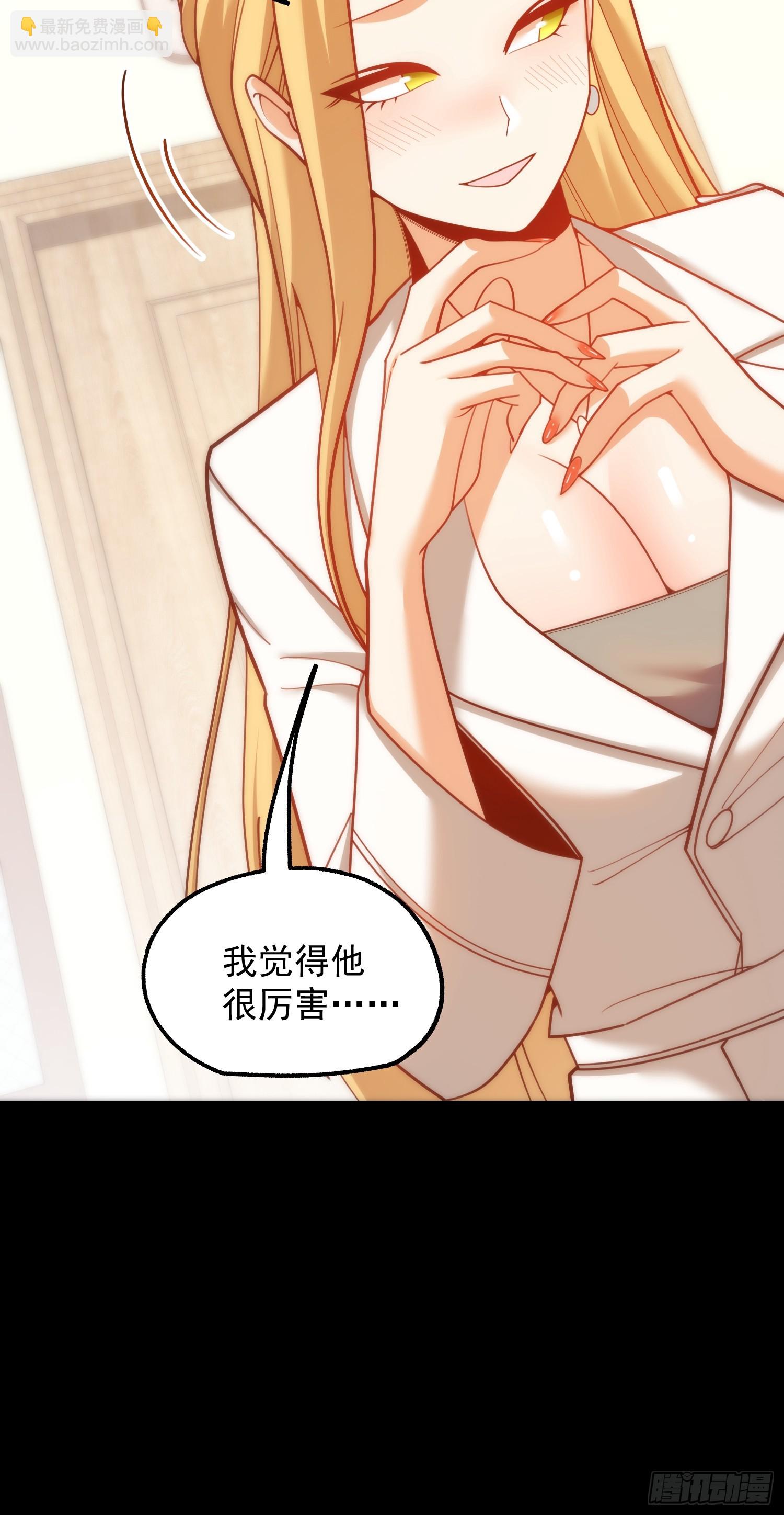 第199话(1/2)-第199话