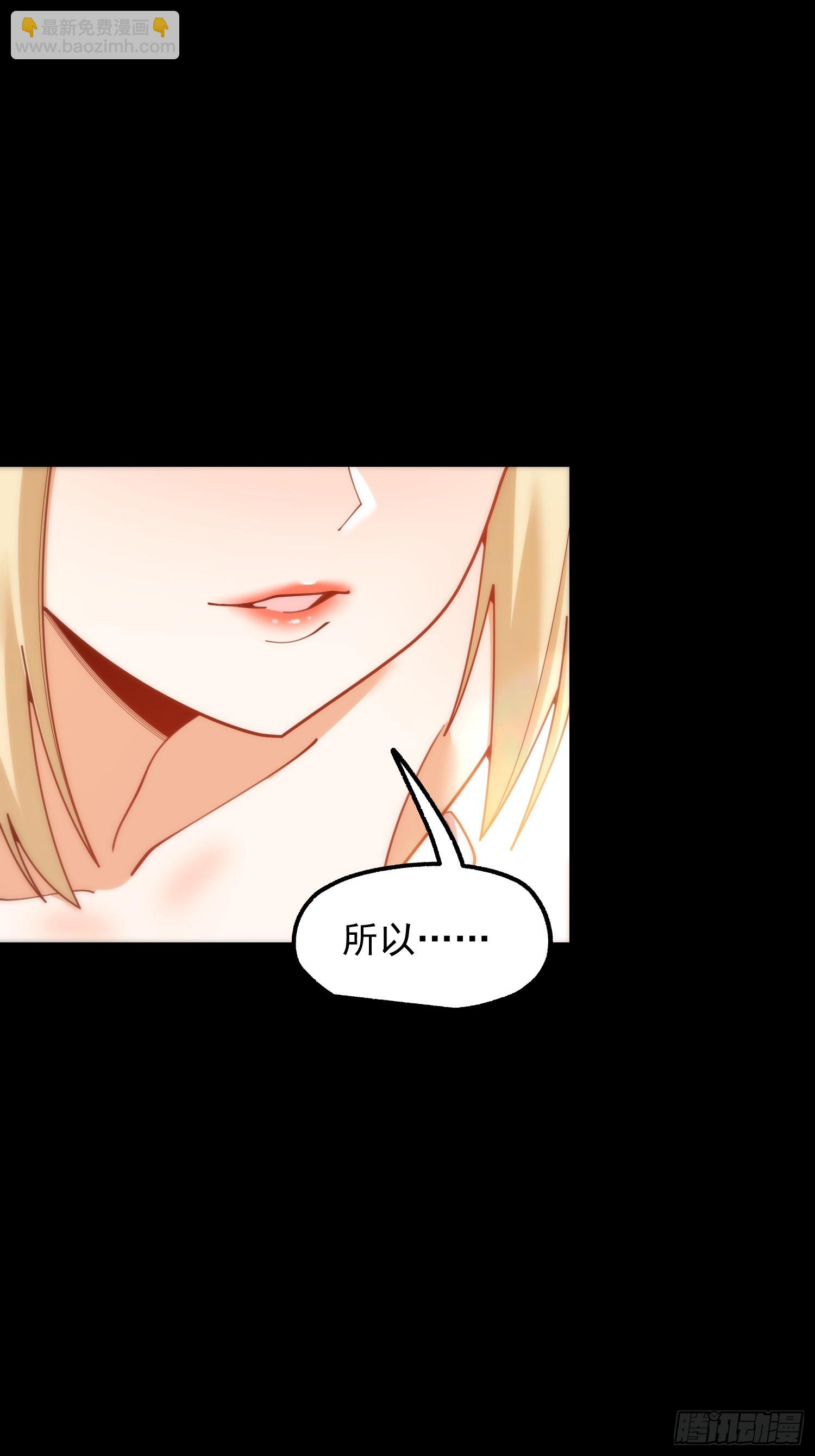 第199话(1/2)-第199话