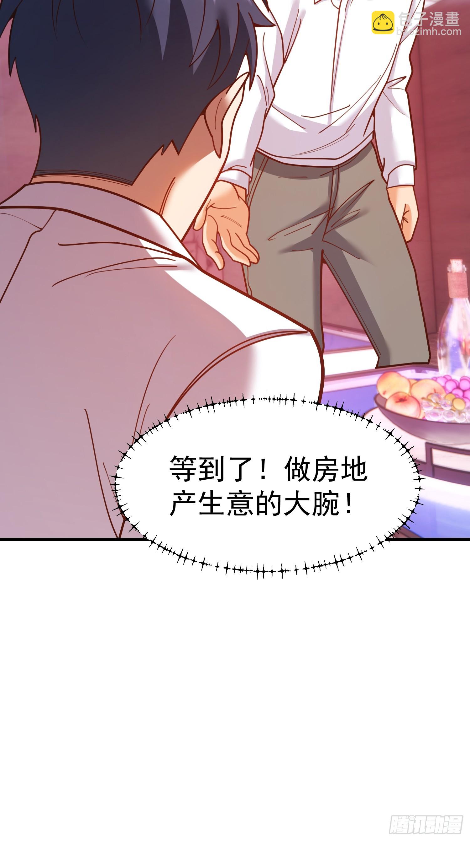 第201话(1/2)-第201话