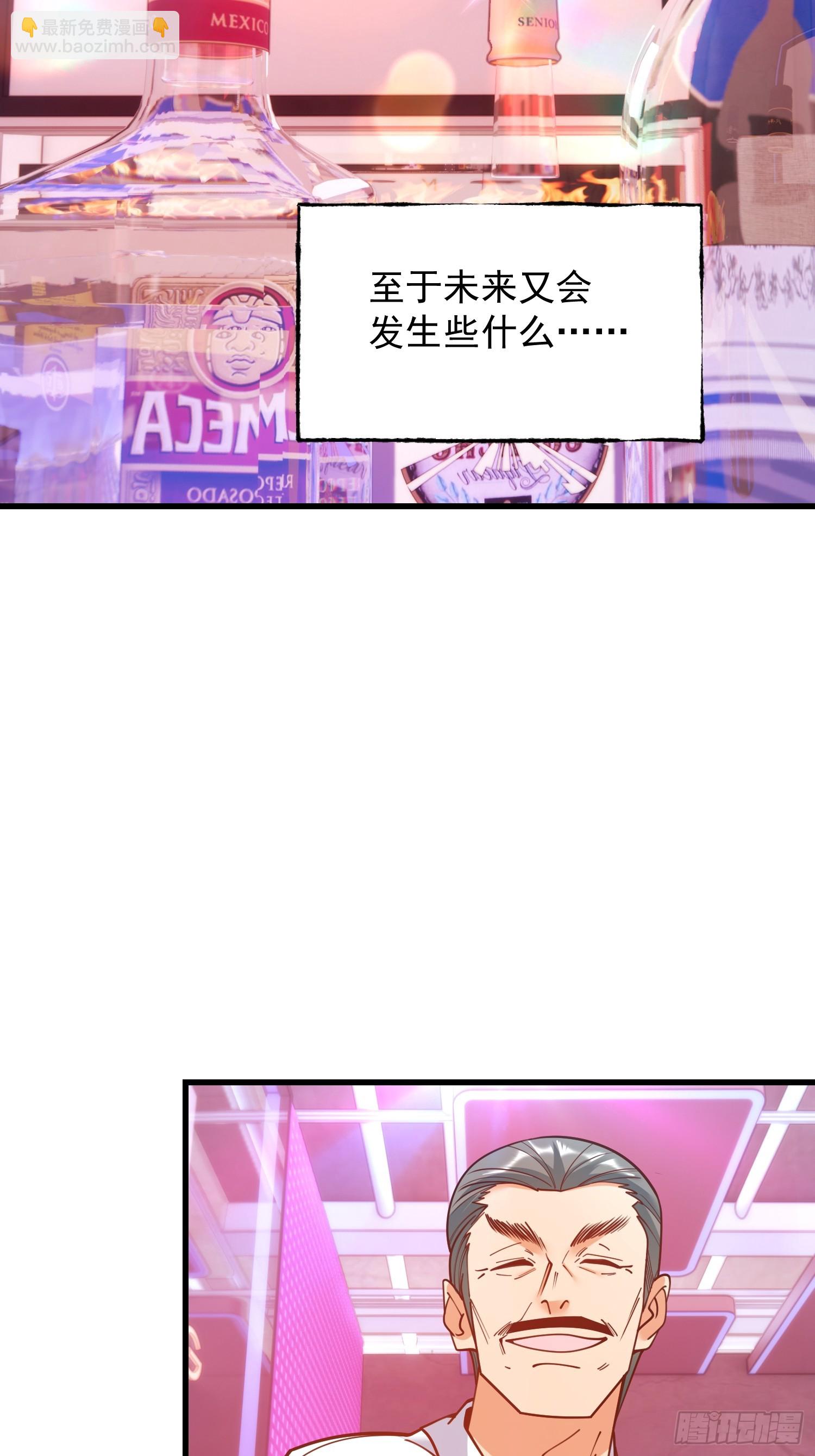 第201话(1/2)-第201话