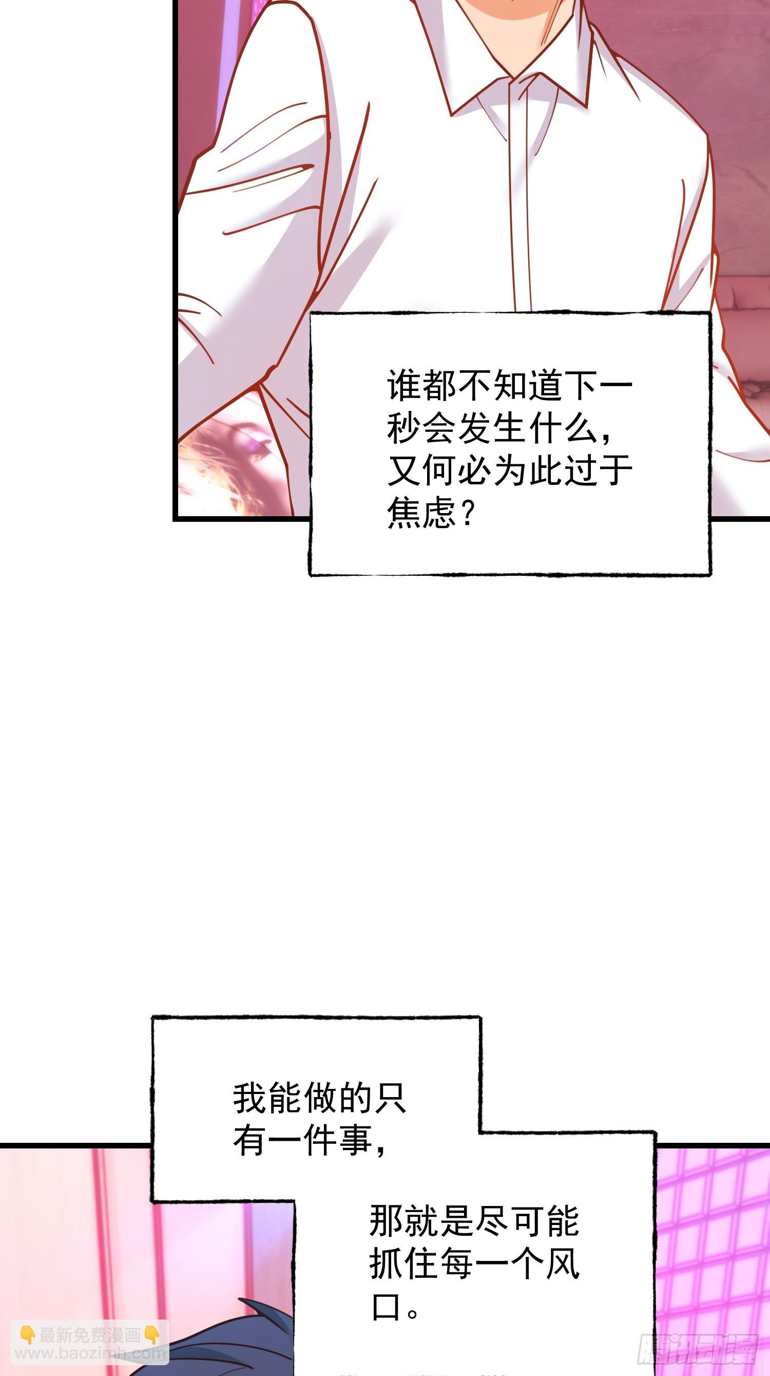 第201话(1/2)-第201话