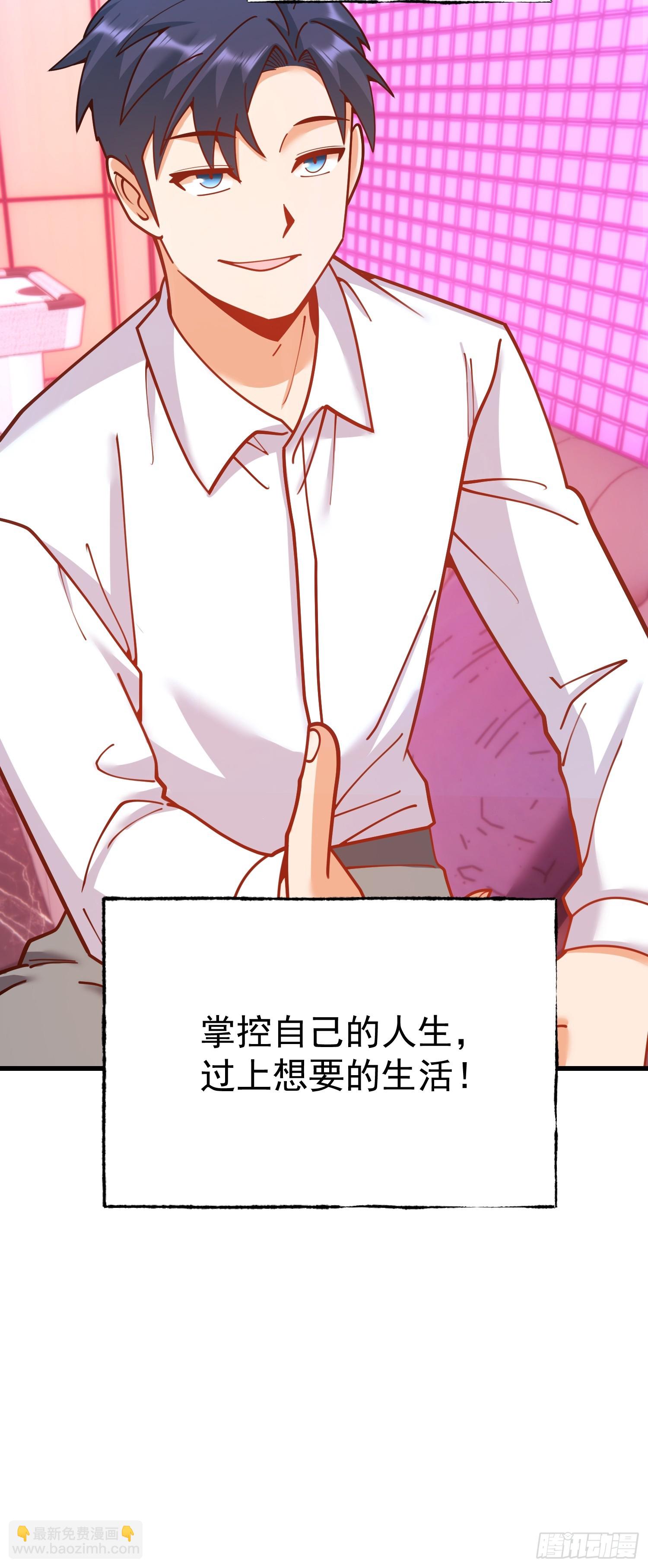 第201话(1/2)-第201话