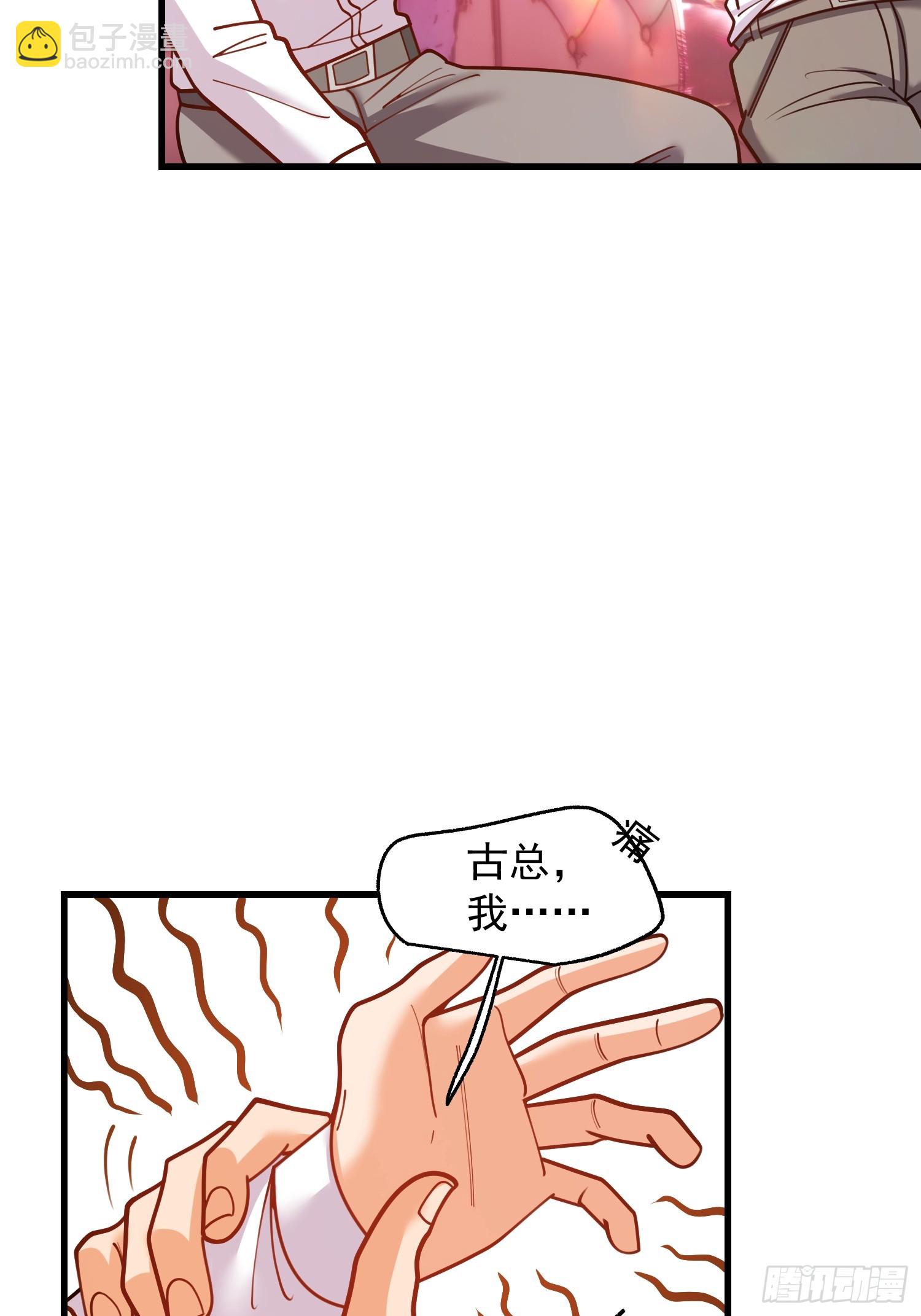 第201话(1/2)-第201话