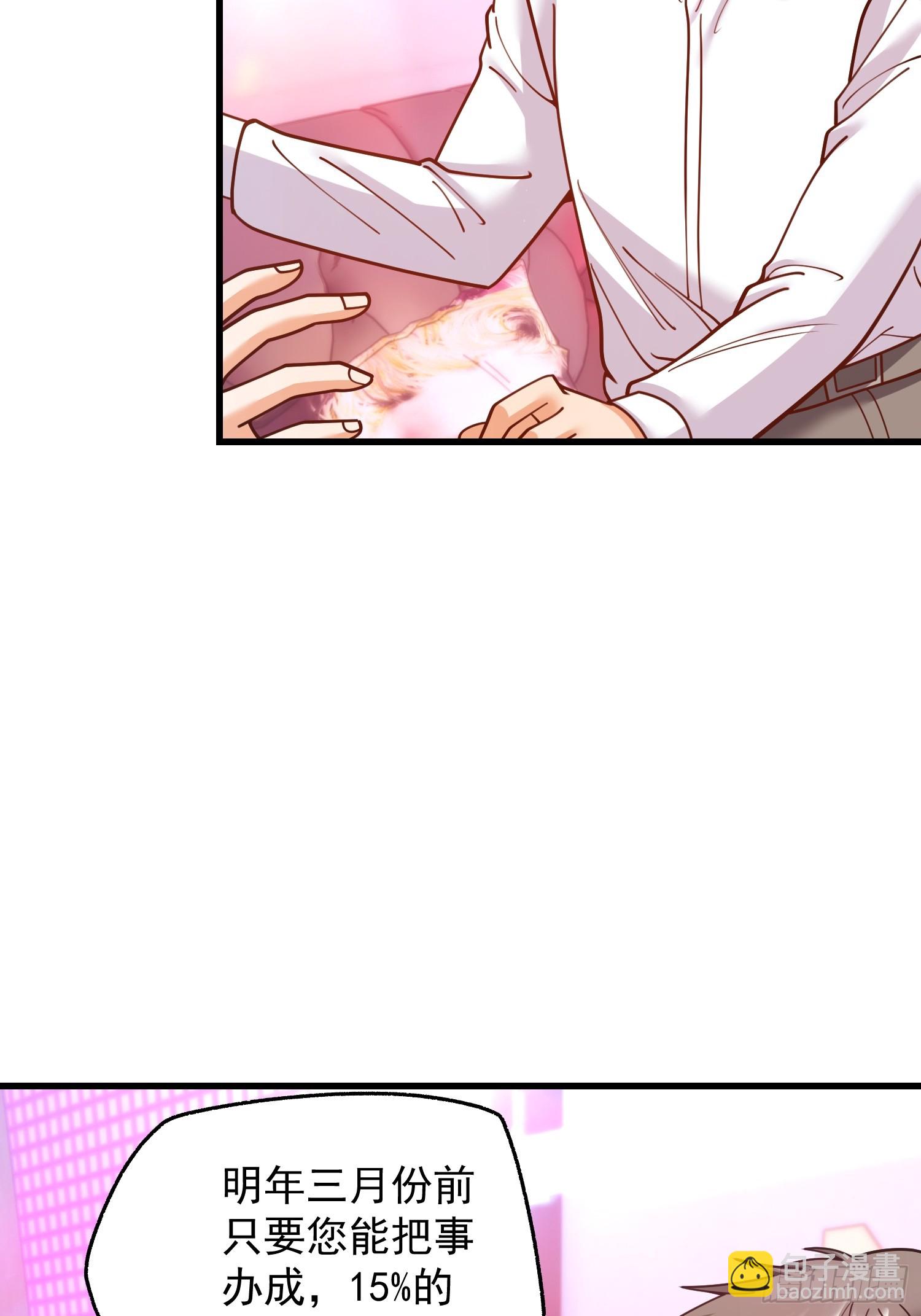 第201话(1/2)-第201话
