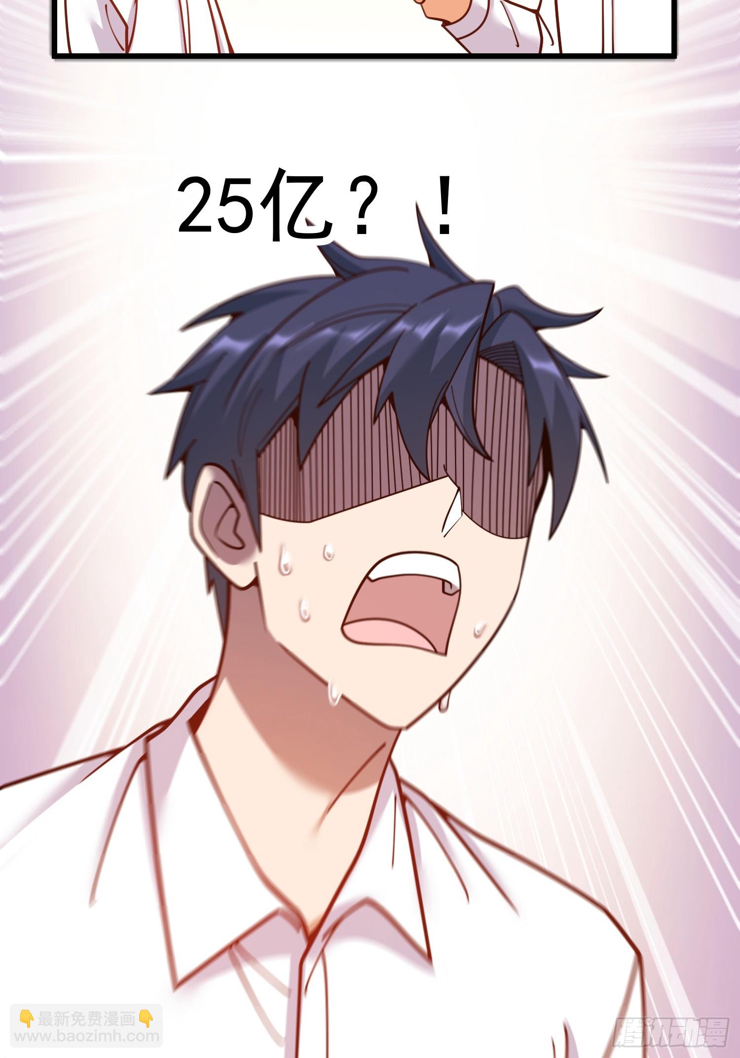 第201话(1/2)-第201话