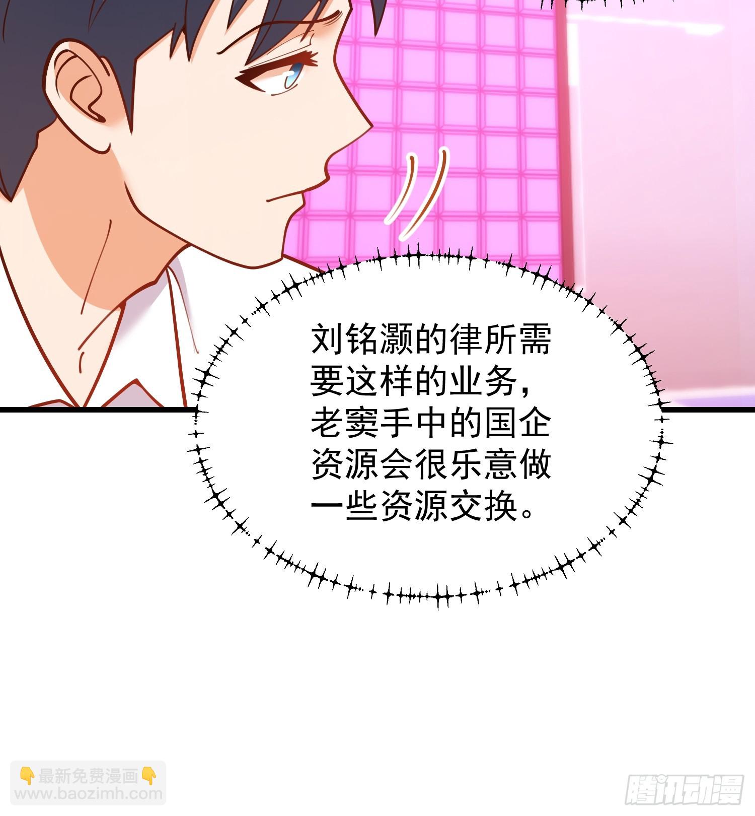 第201话(1/2)-第201话