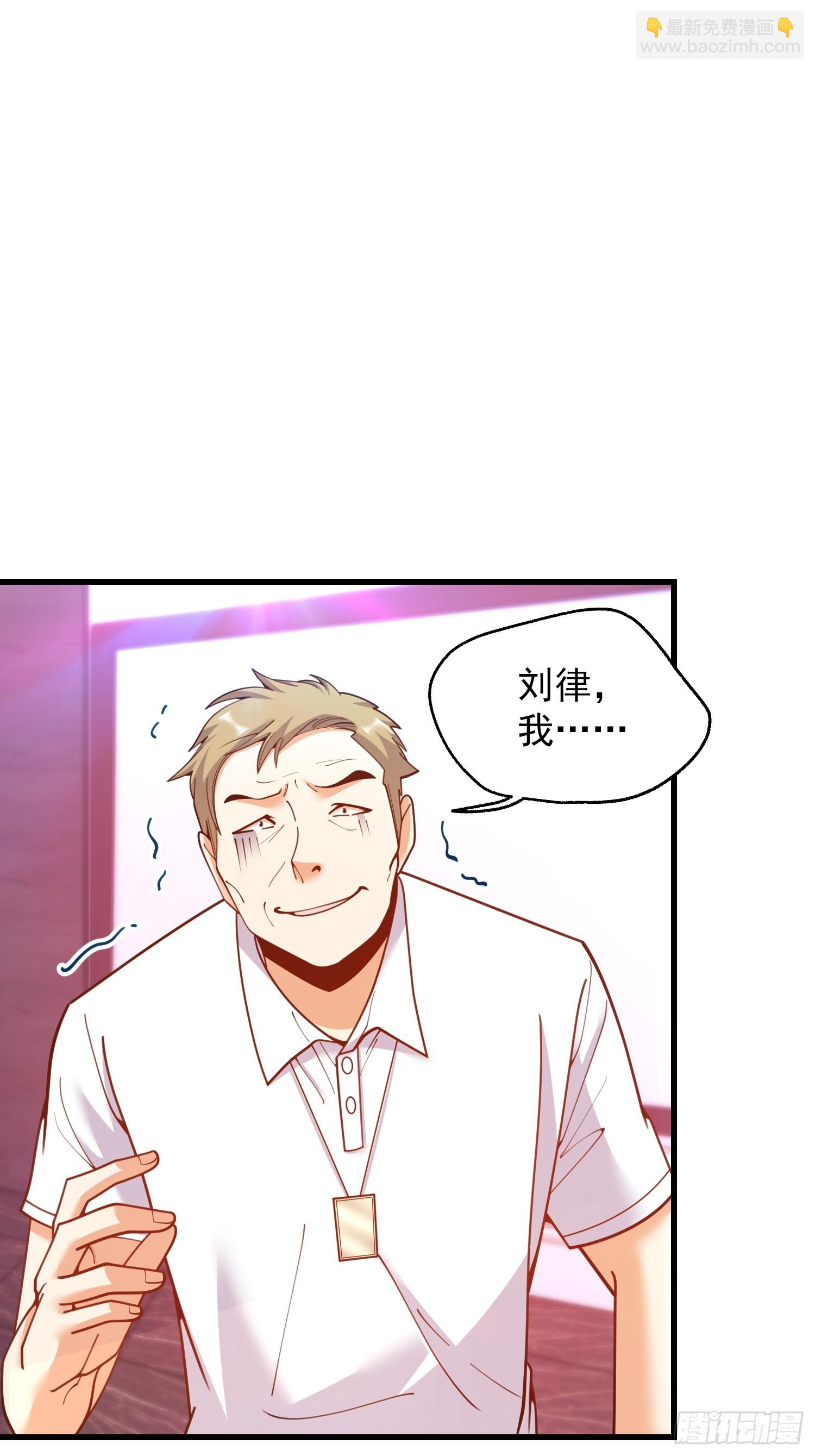 第201话(1/2)-第201话