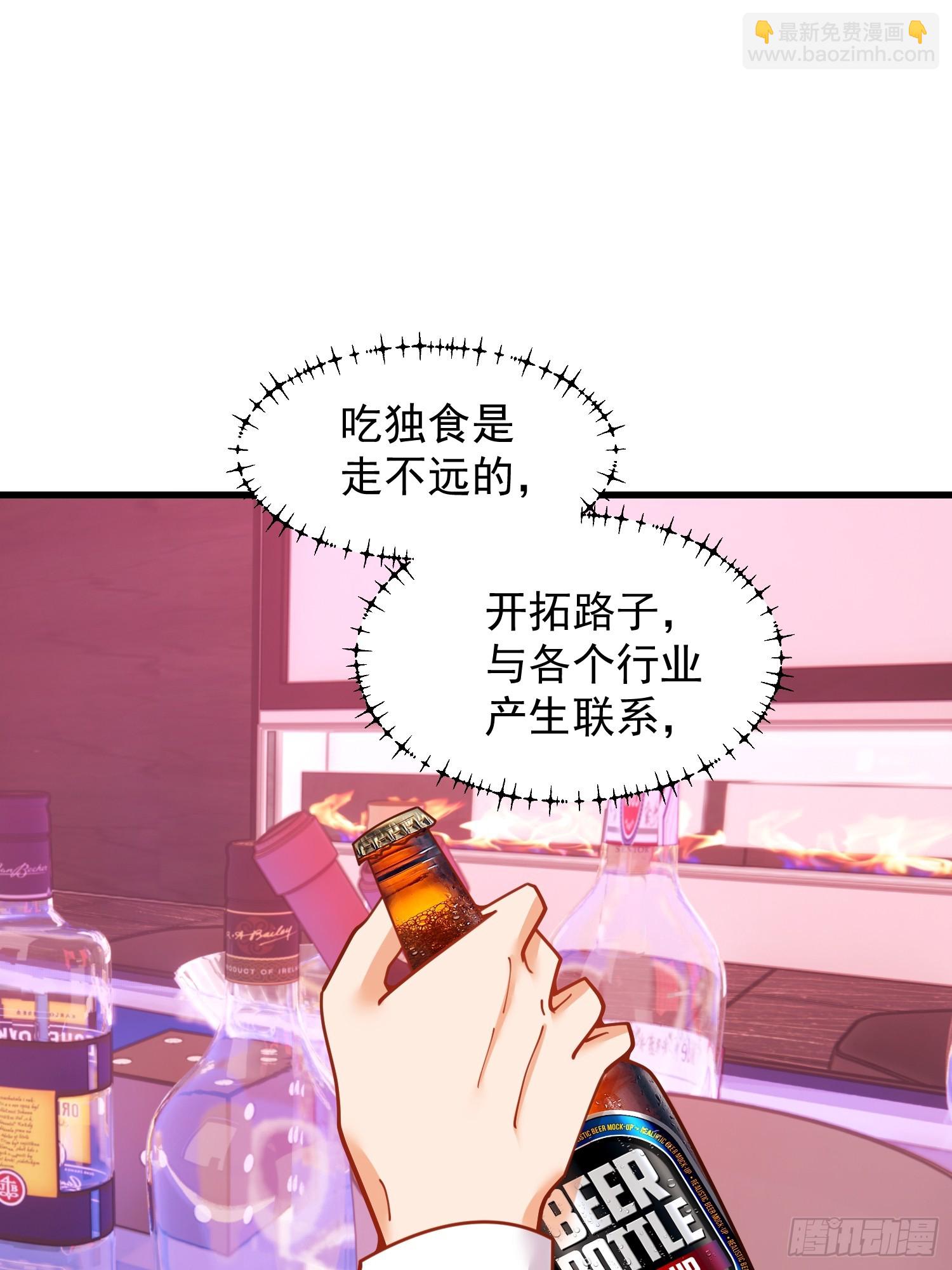 第201话(1/2)-第201话