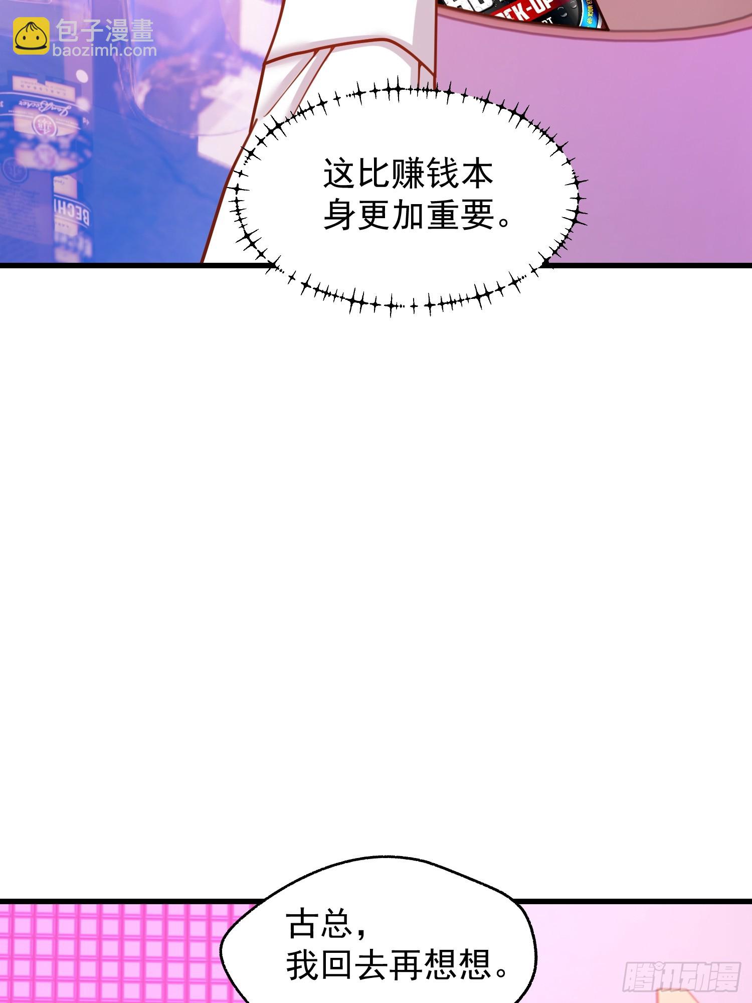 第201话(1/2)-第201话
