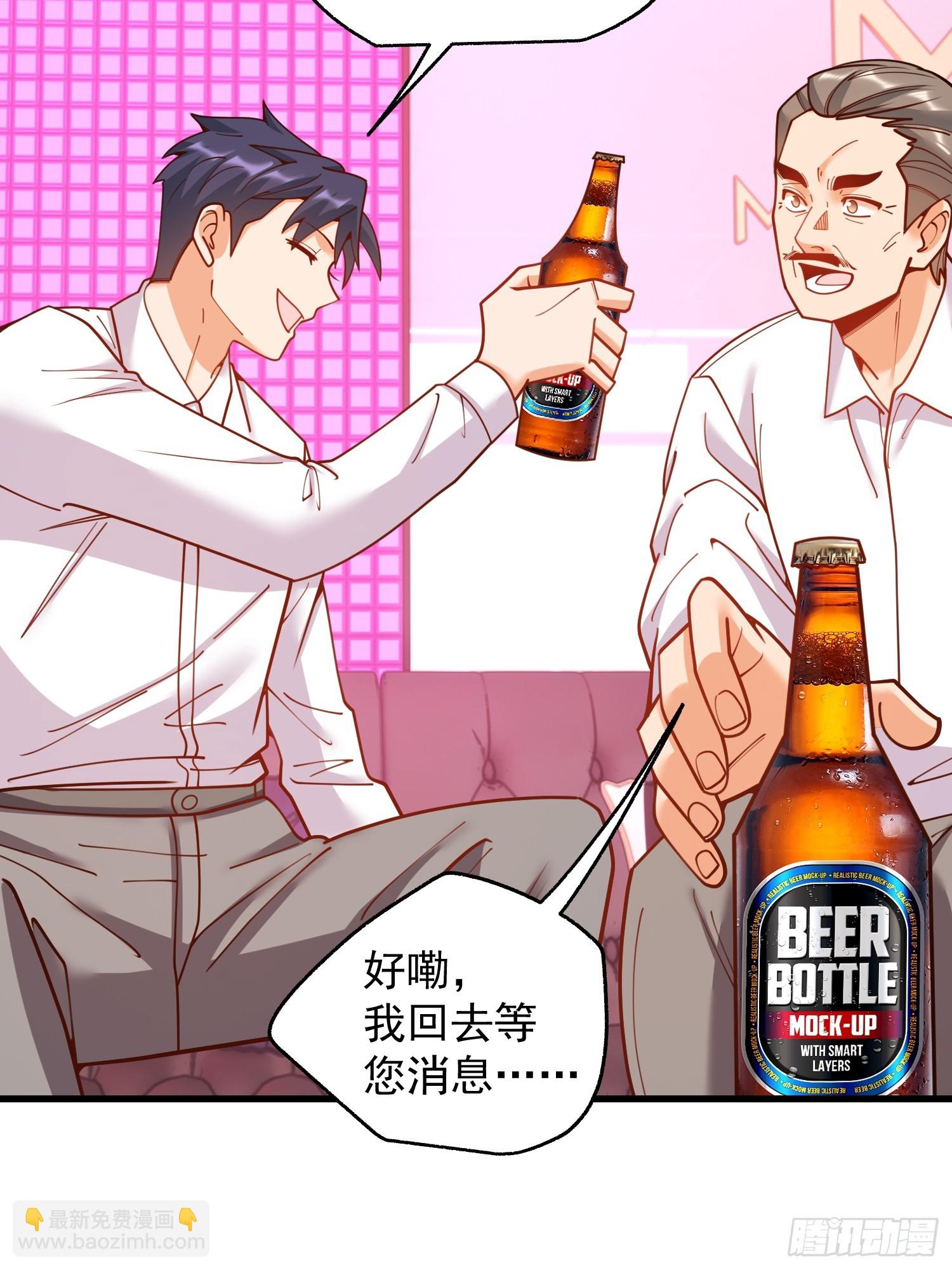 第201话(1/2)-第201话