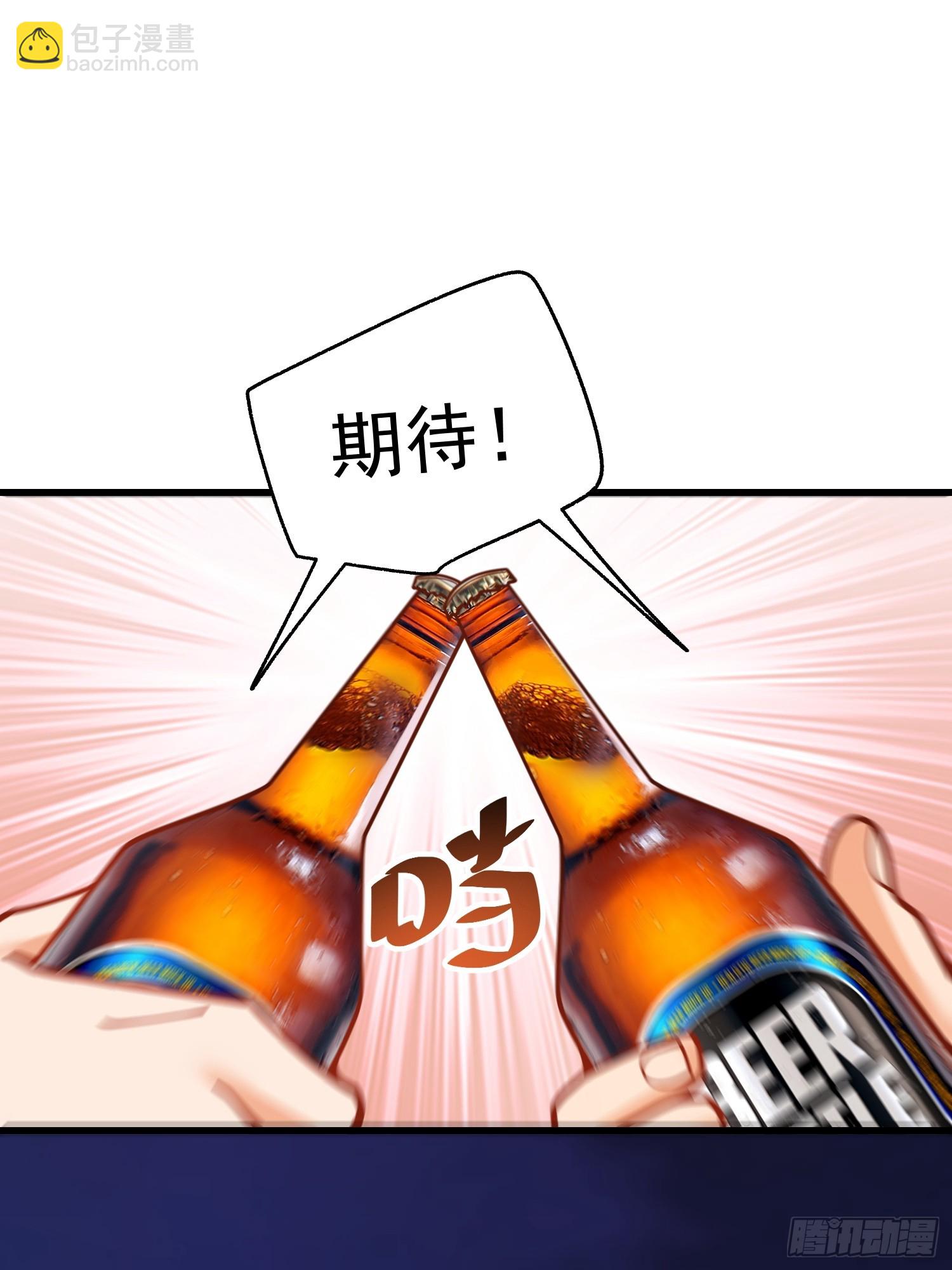 第201话(1/2)-第201话