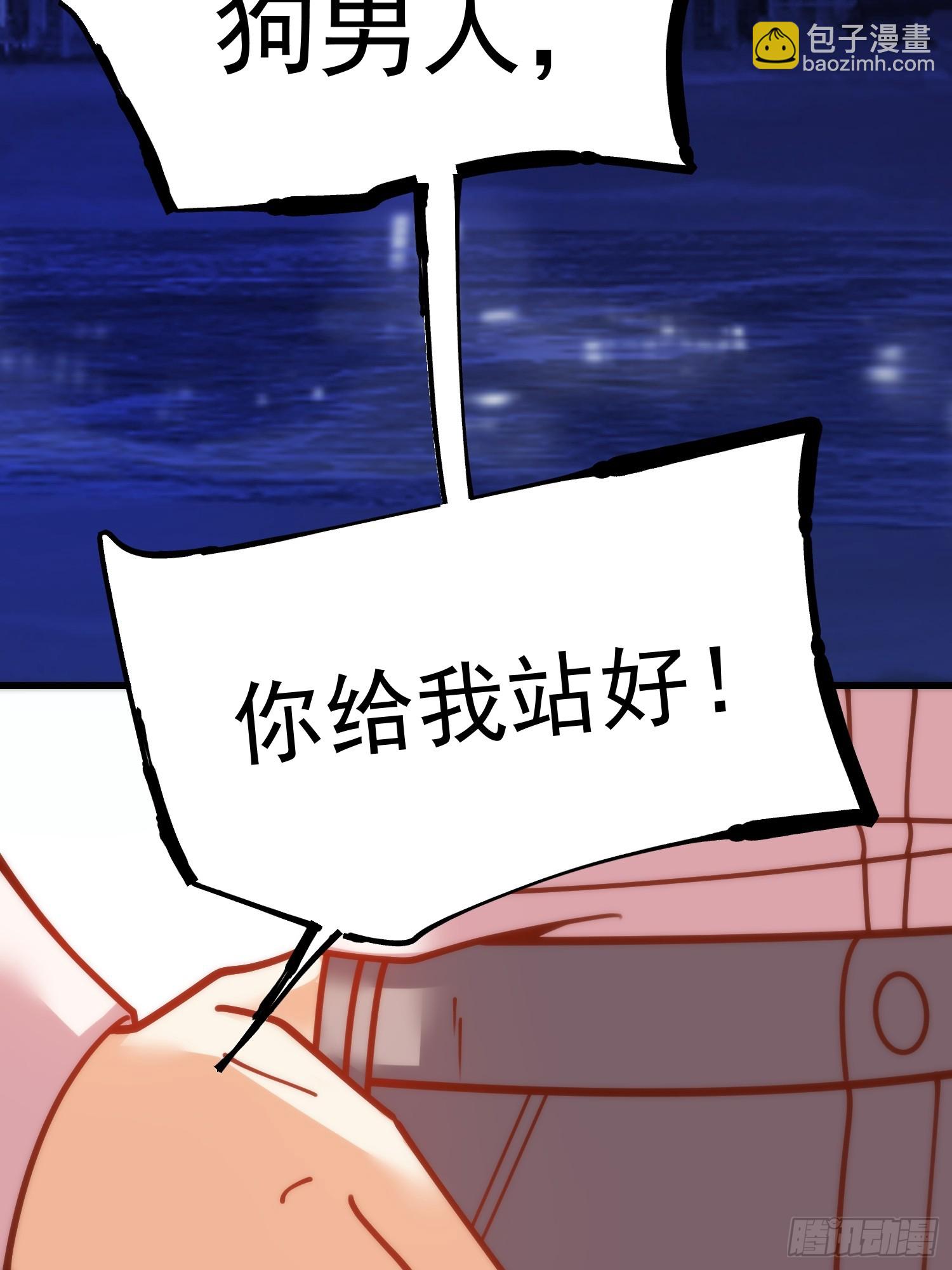 第201话(1/2)-第201话