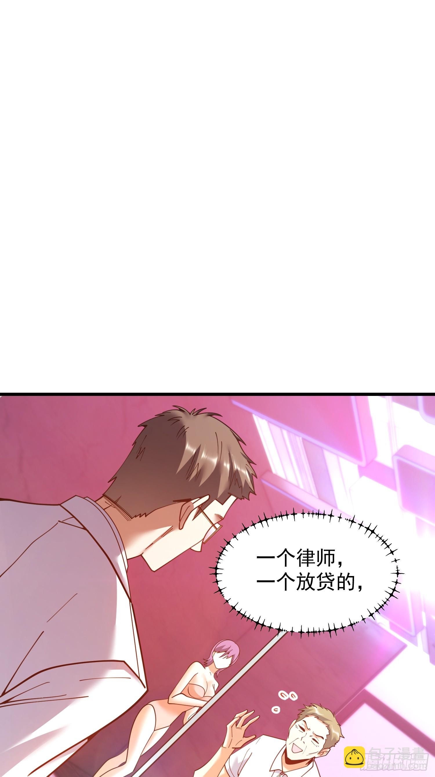 第201话(1/2)-第201话