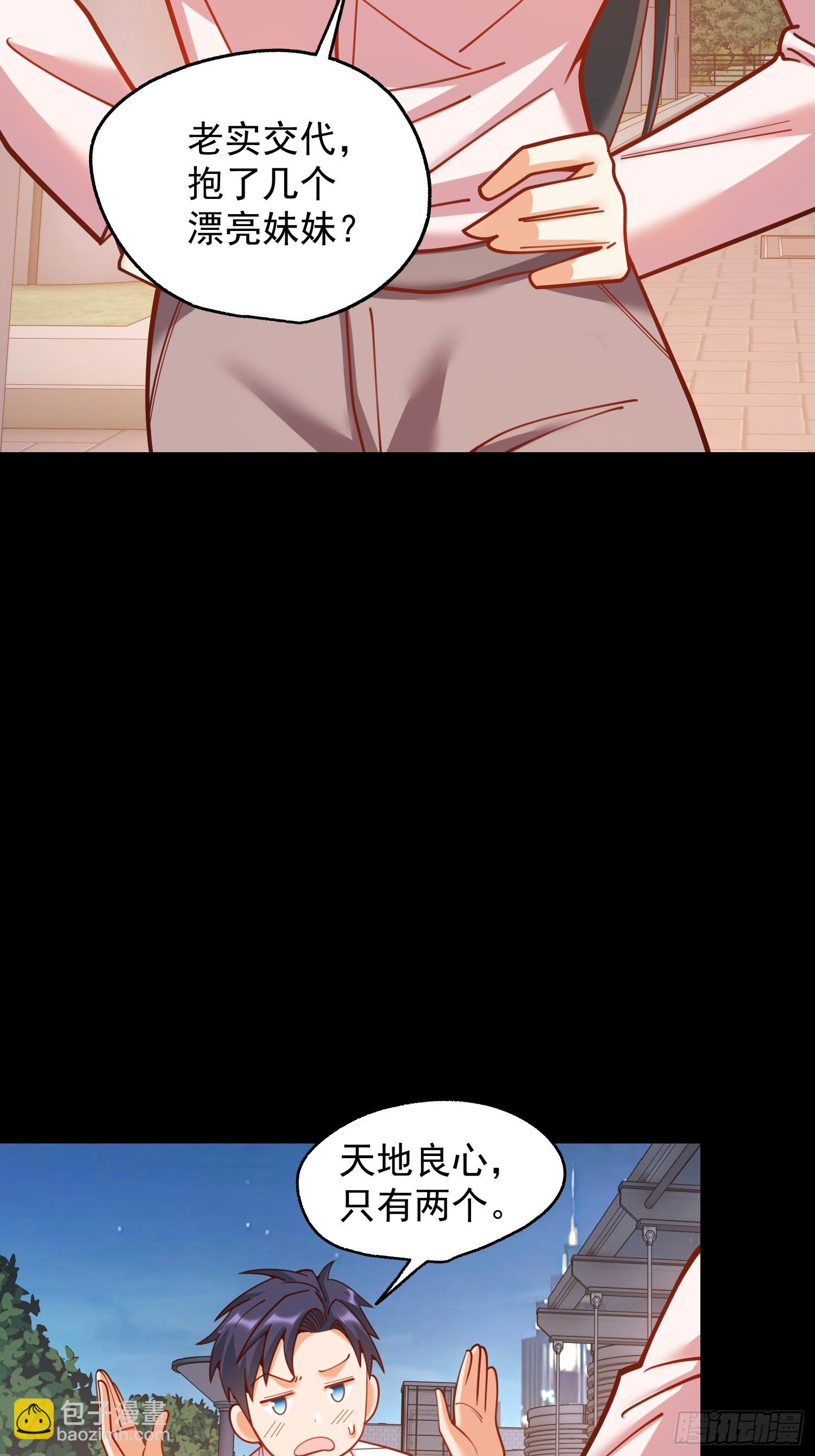 第201话(1/2)-第201话