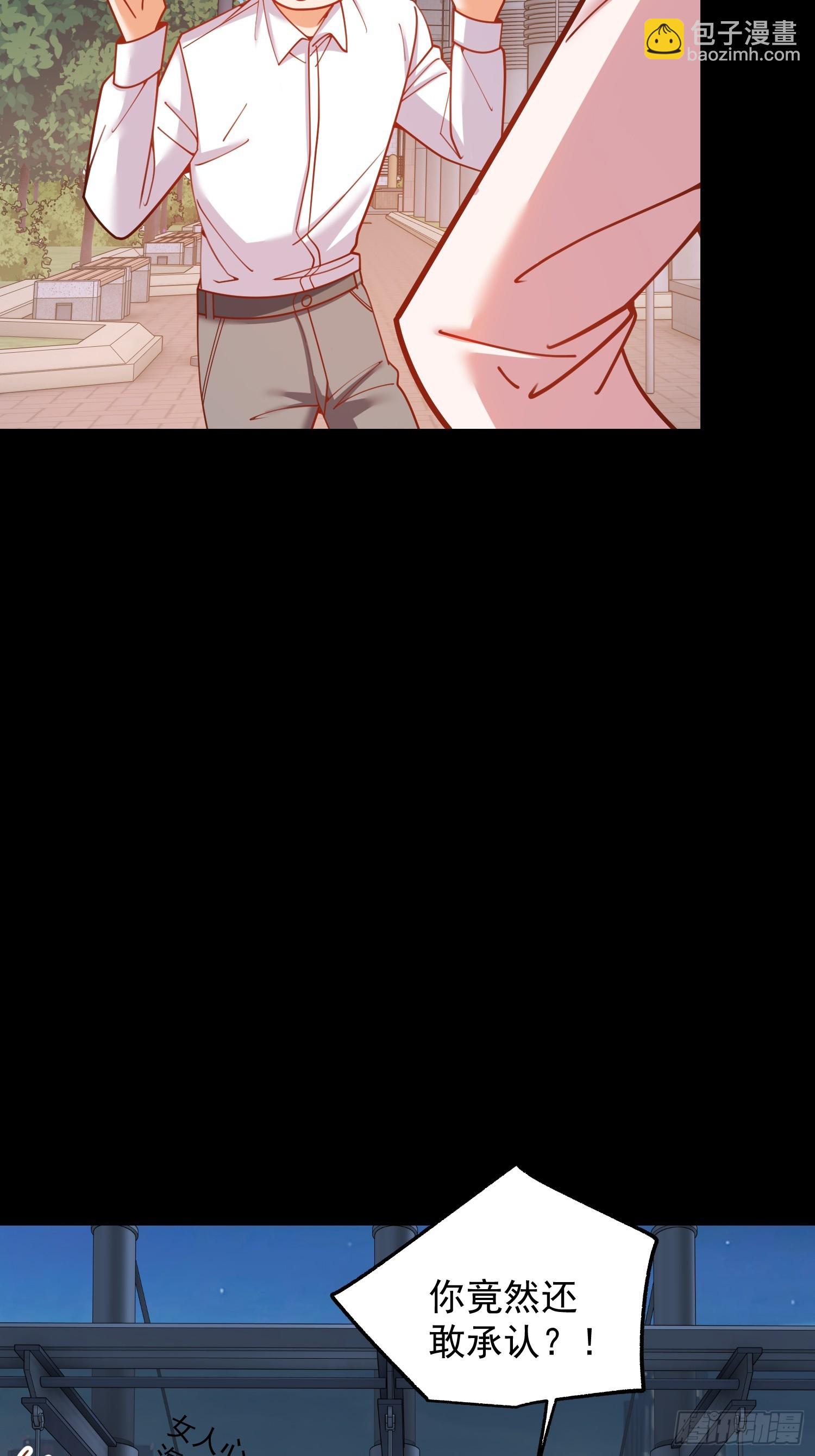 第201话(1/2)-第201话
