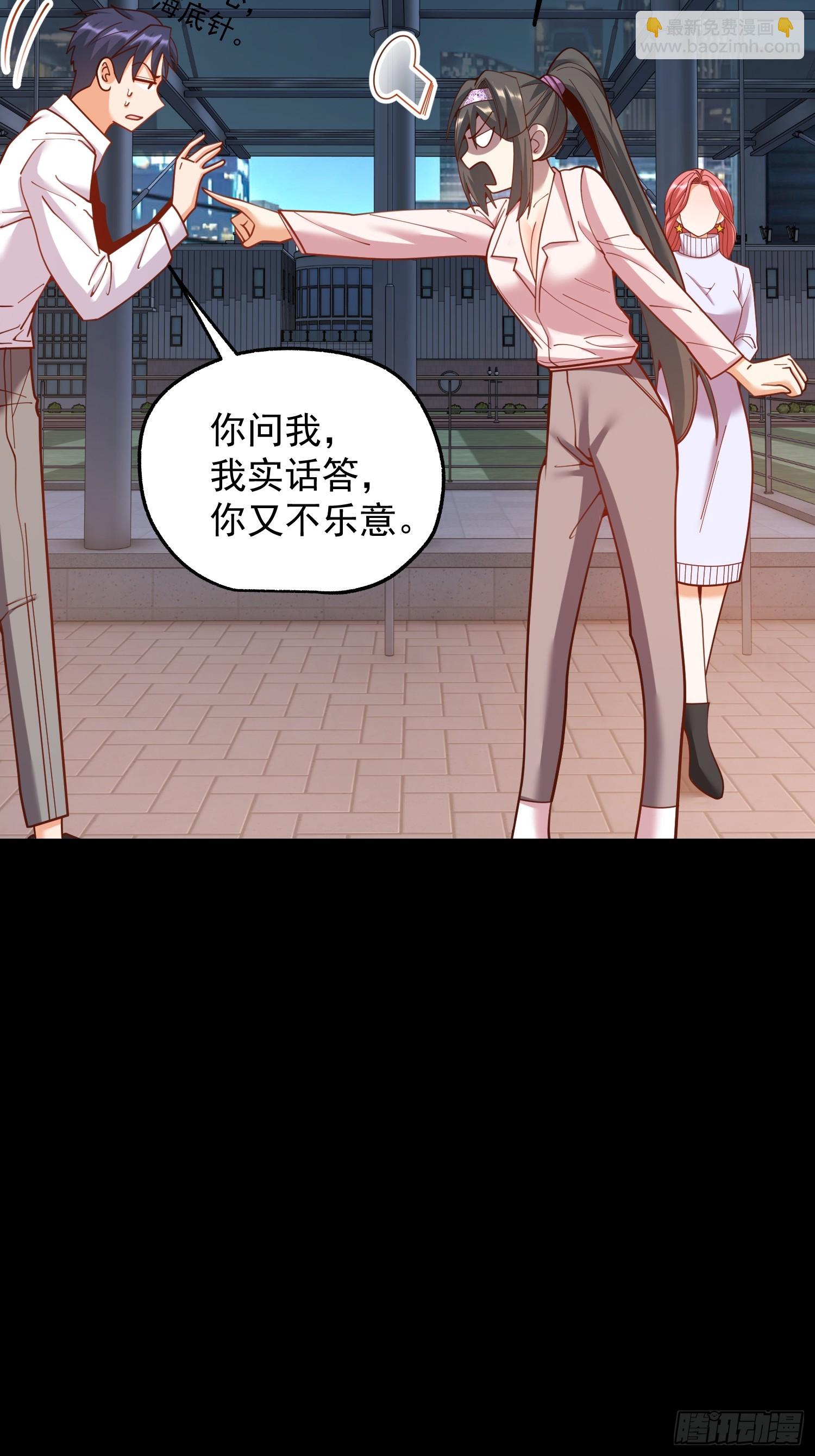第201话(1/2)-第201话