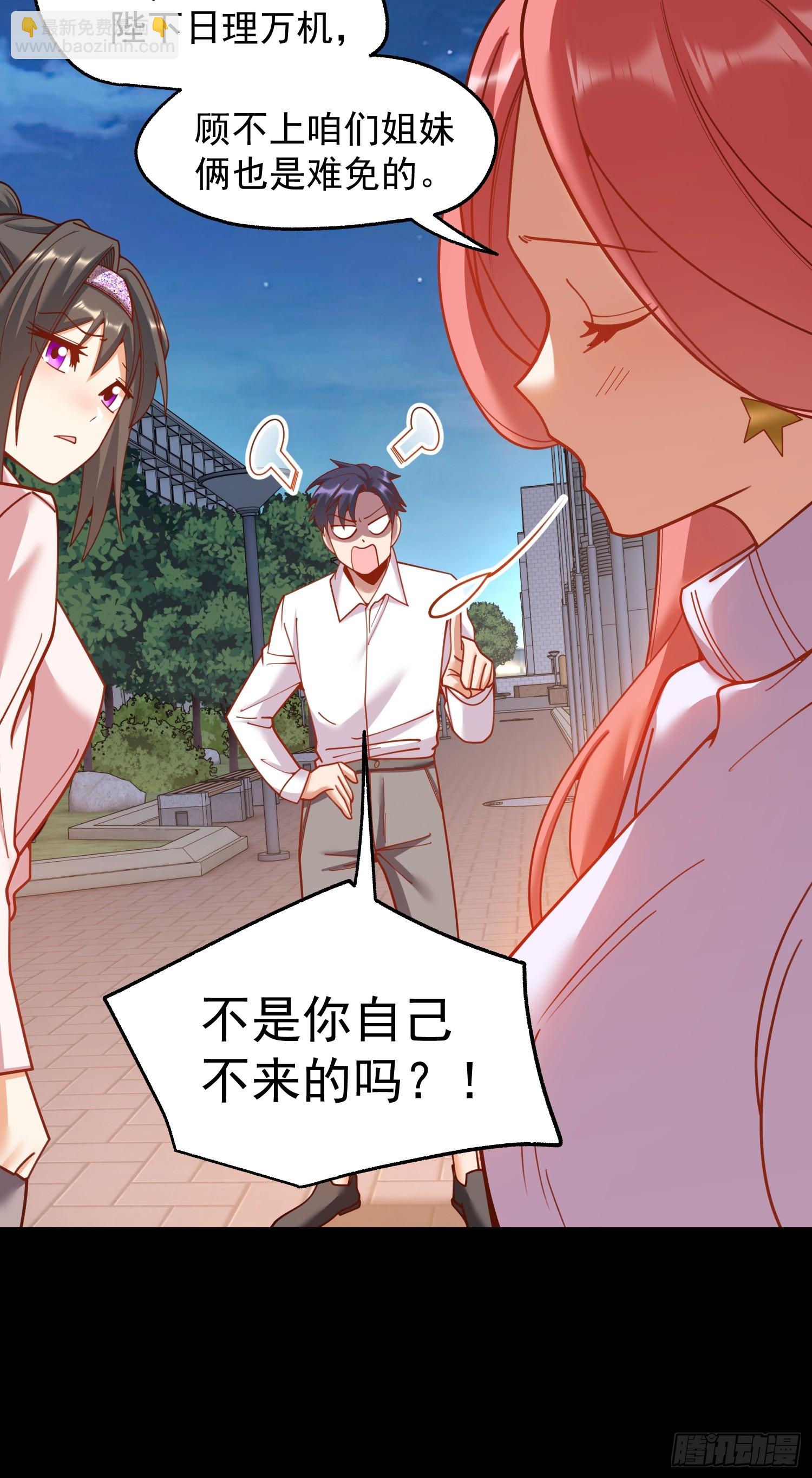 第201话(1/2)-第201话