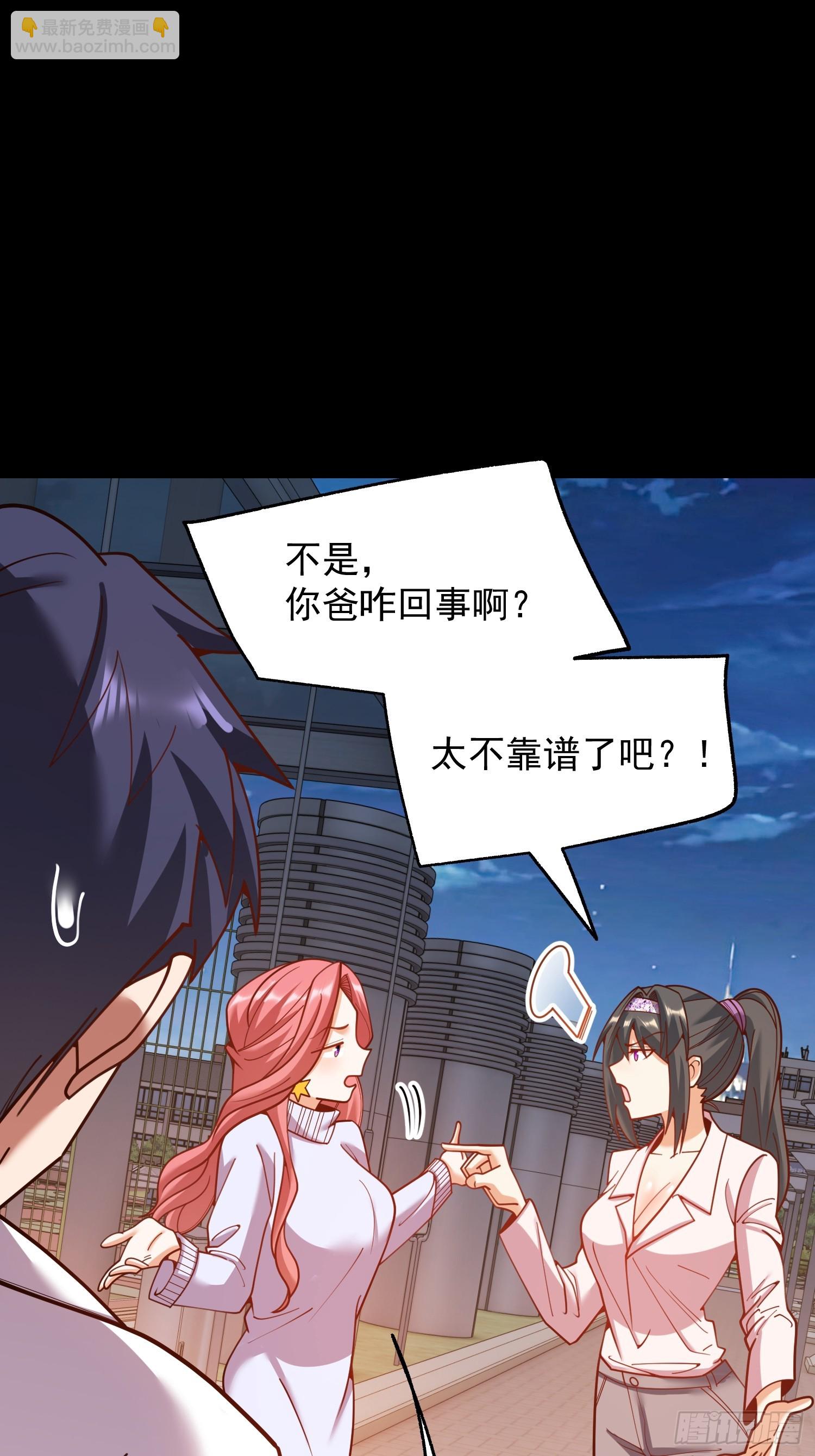 第201话(1/2)-第201话