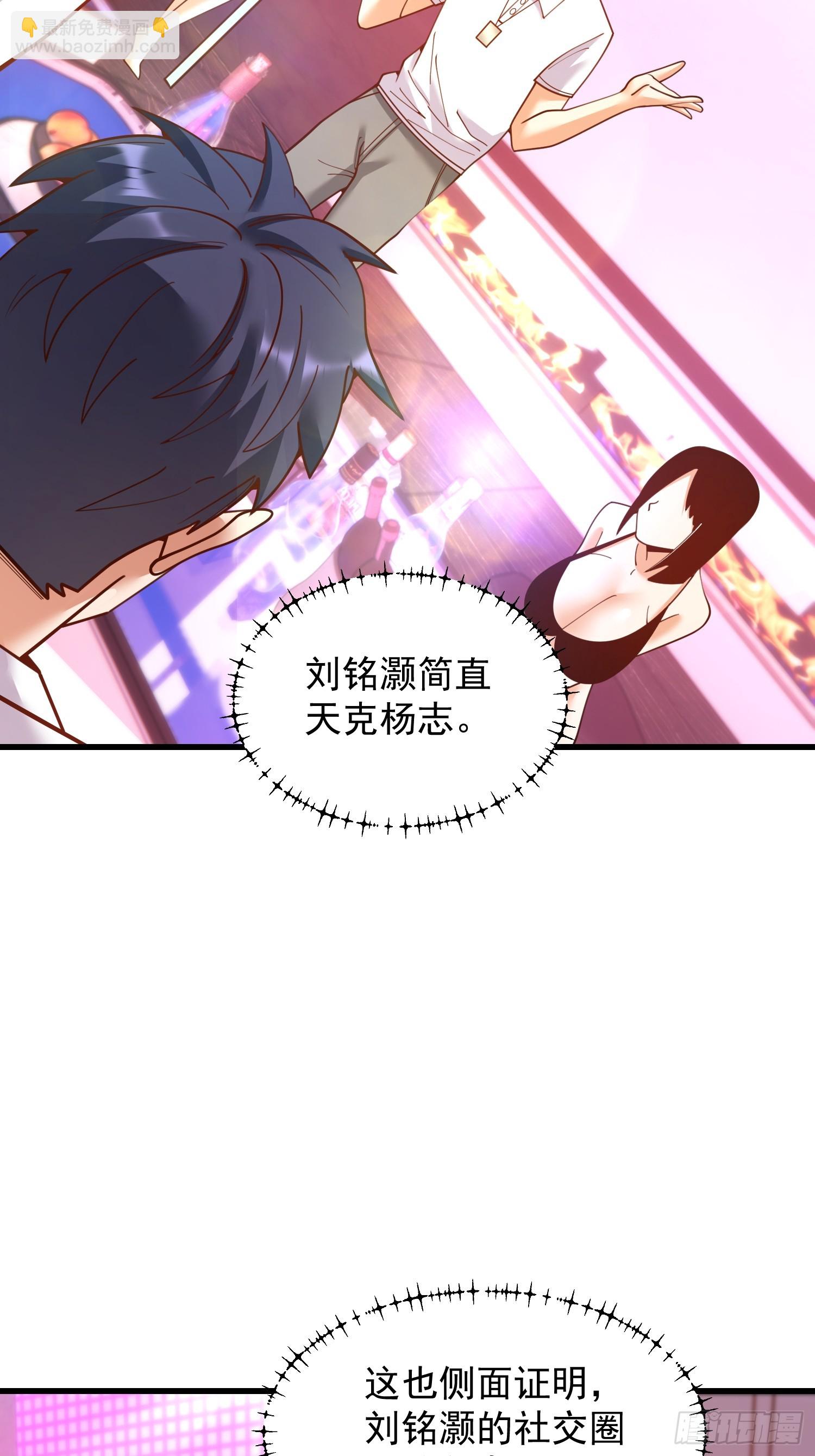 第201话(1/2)-第201话