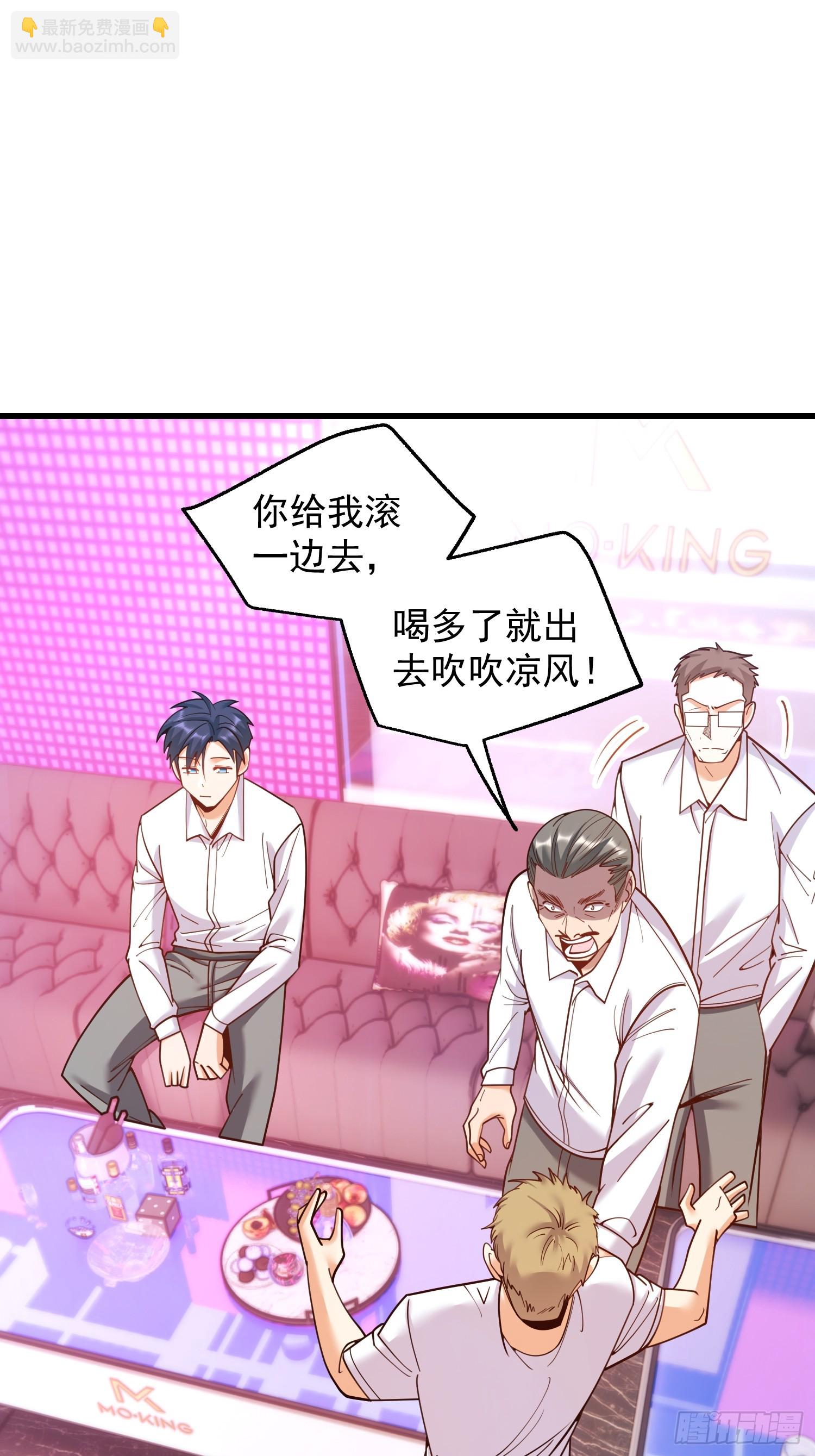 第201话(1/2)-第201话