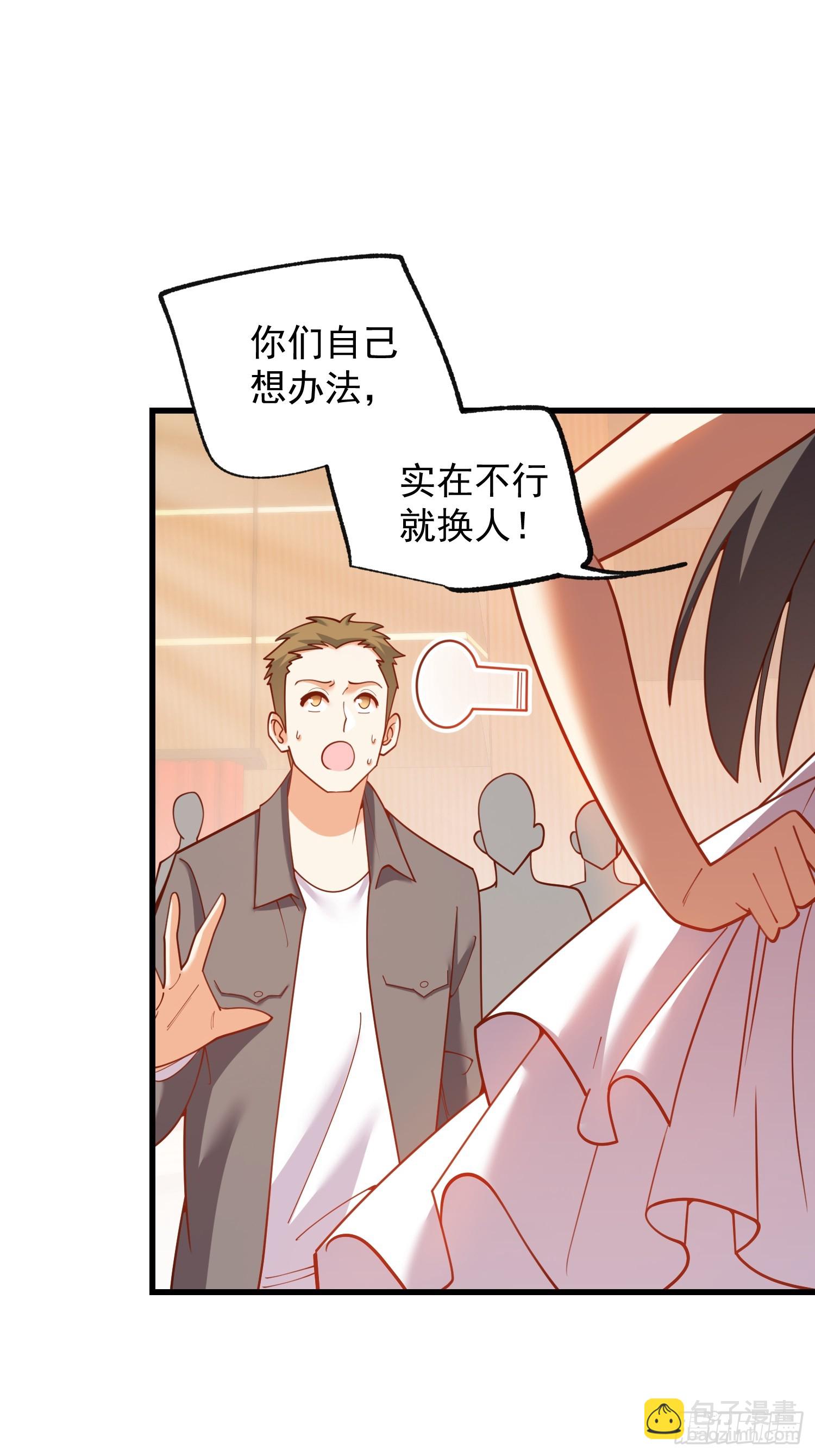 第203话-第203话