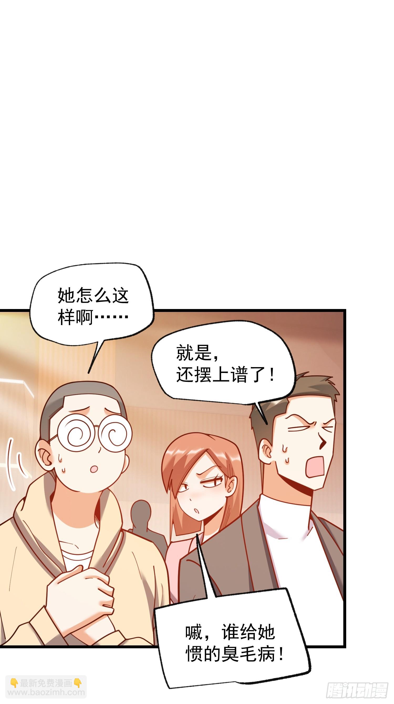 第203话-第203话