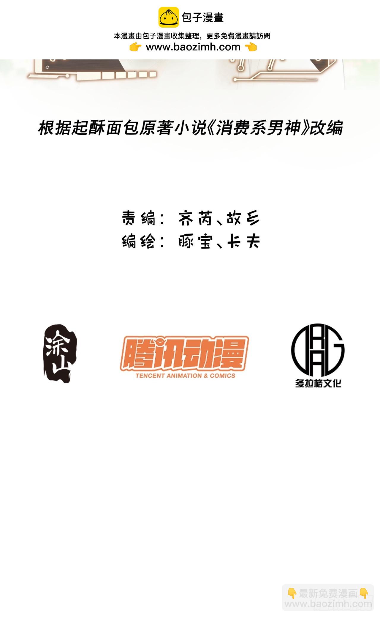 第203话-第203话