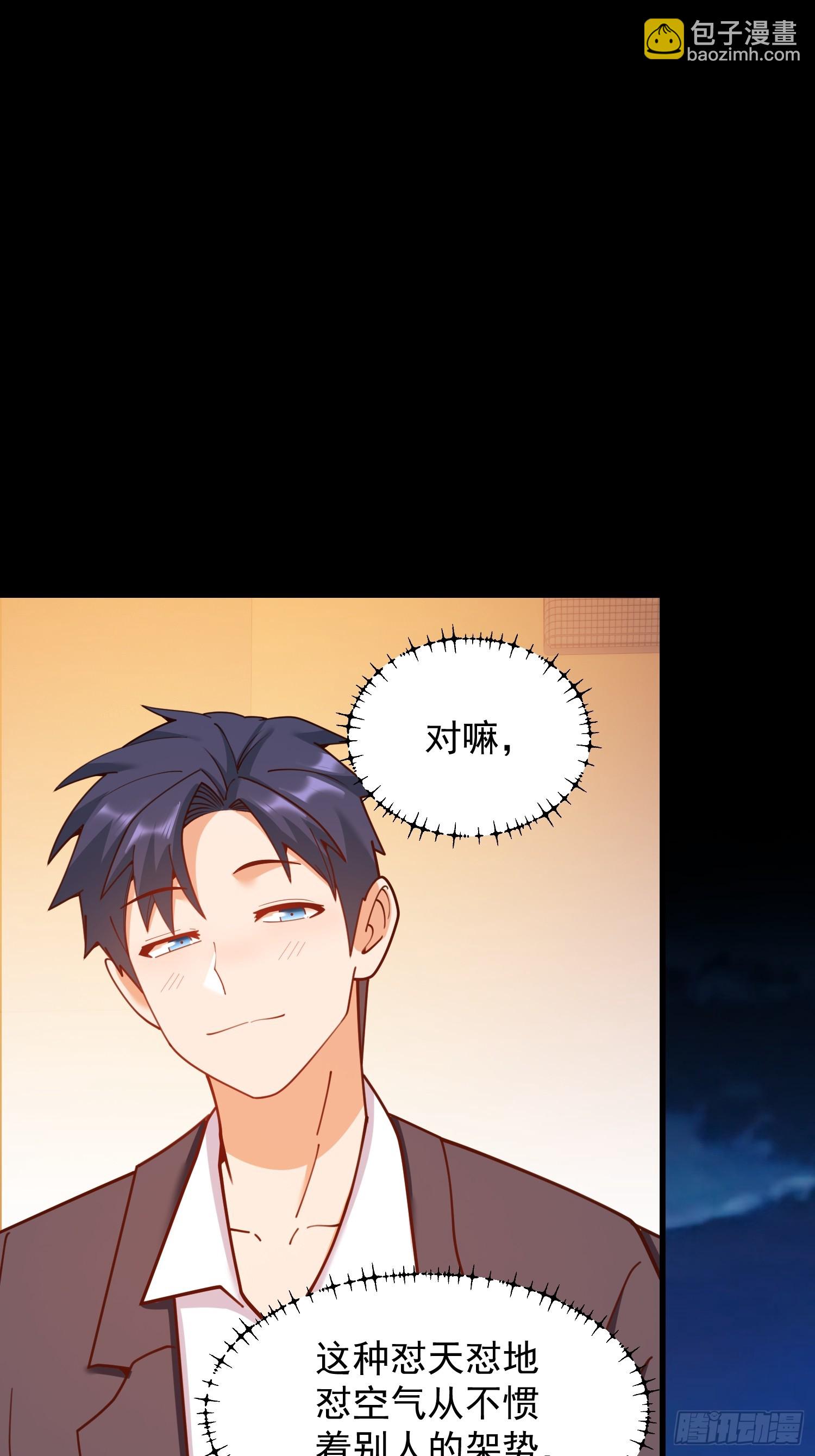 第203话-第203话