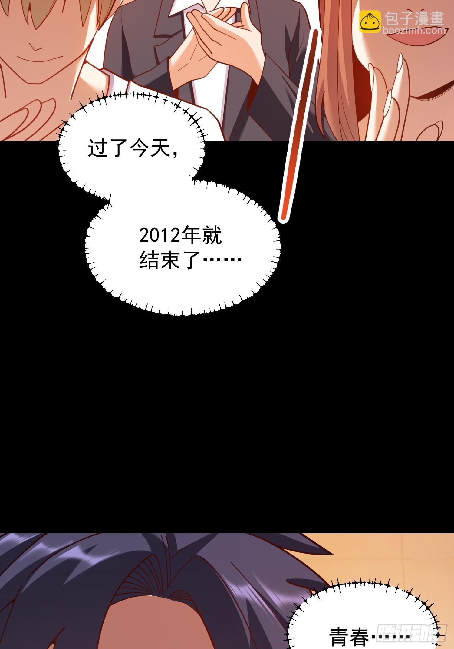 第203话-第203话