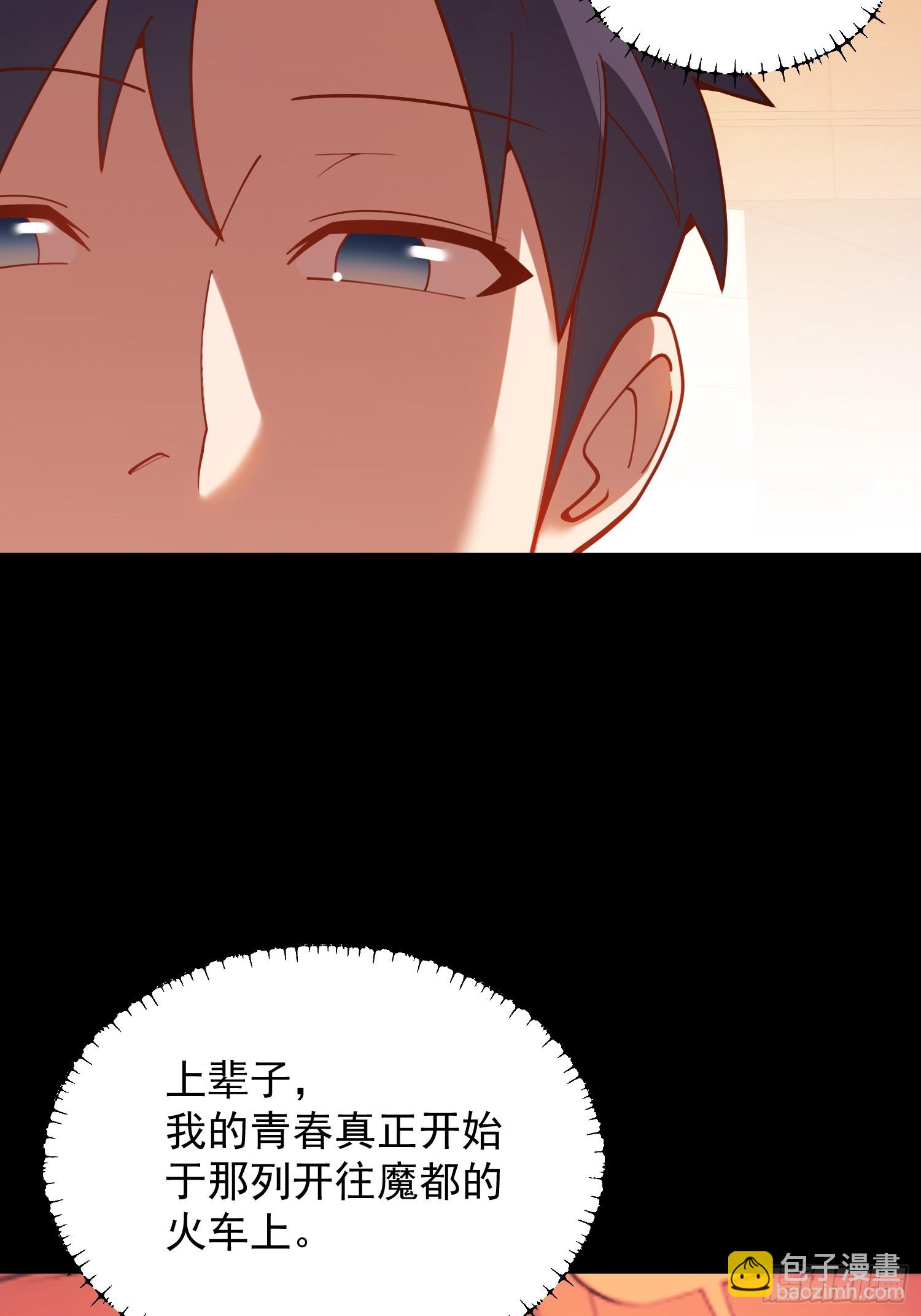 第203话-第203话