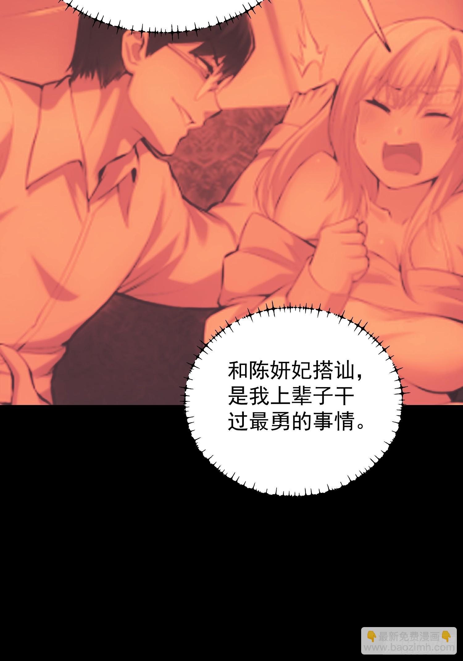 第203话-第203话