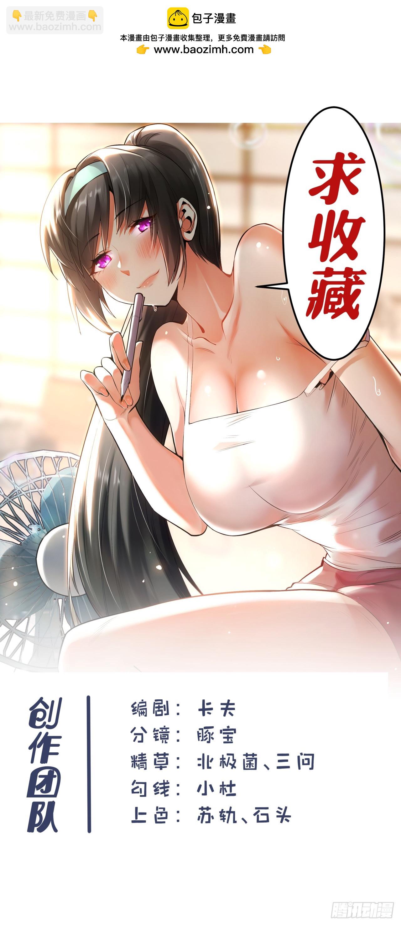 第203话-第203话