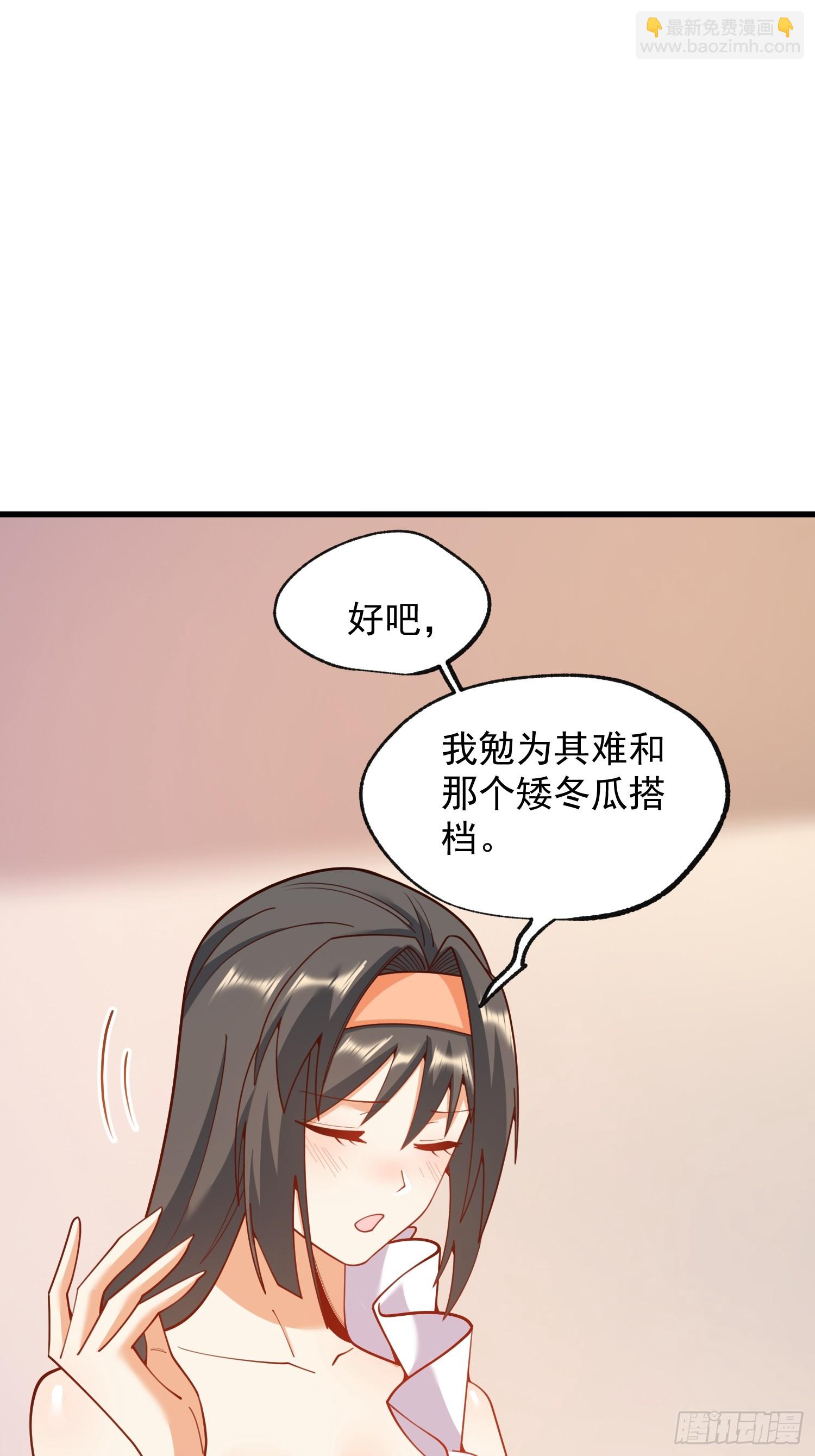 第203话-第203话