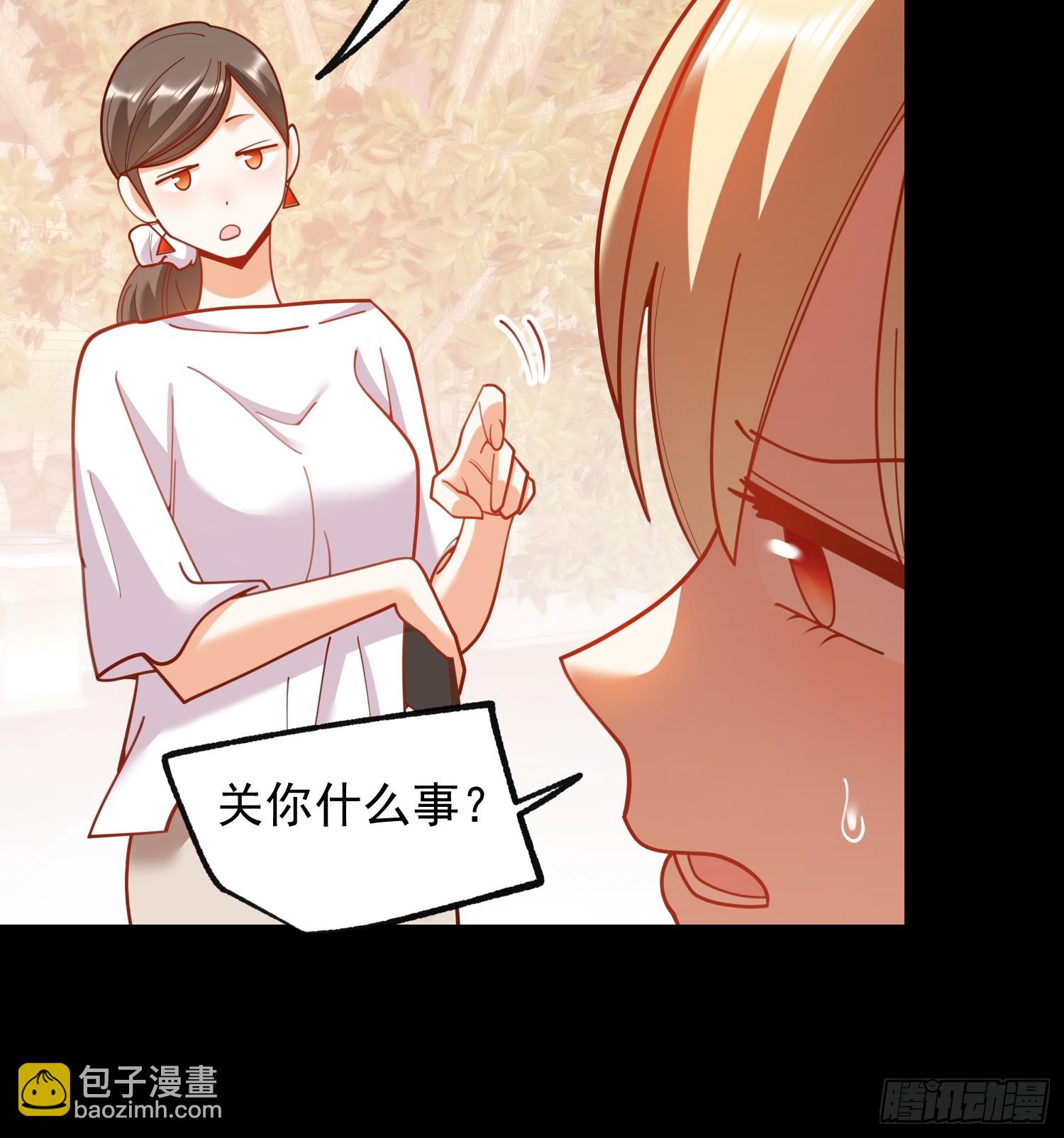 第205话(1/2)-第205话