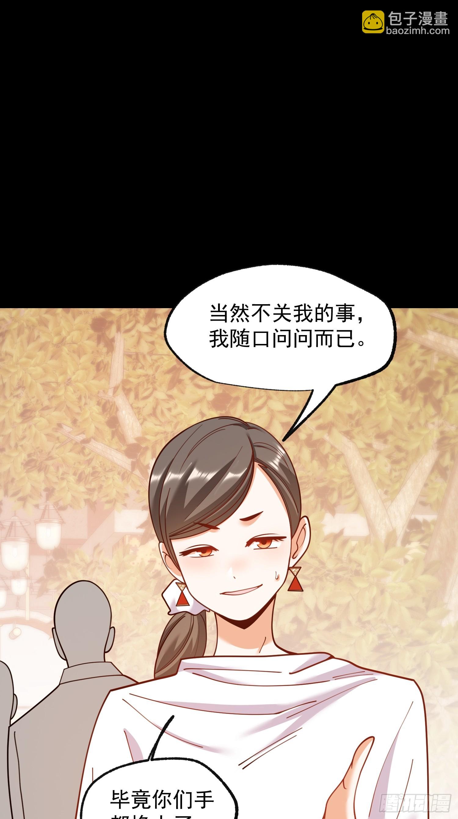 第205话(1/2)-第205话