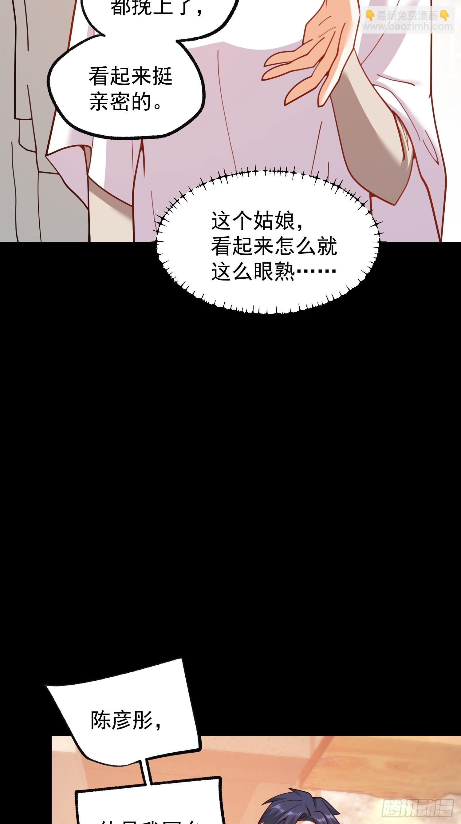 第205话(1/2)-第205话
