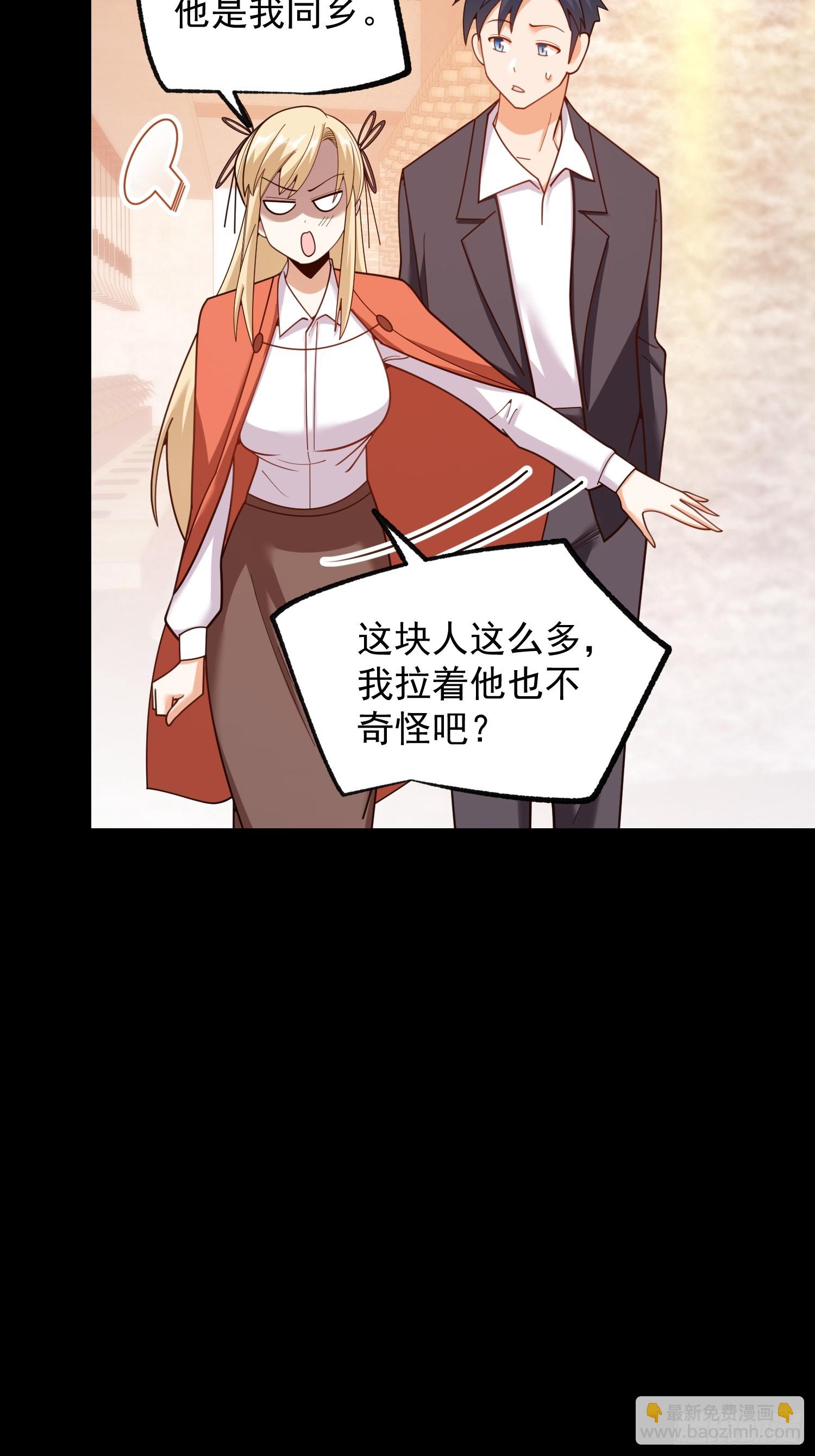 第205话(1/2)-第205话
