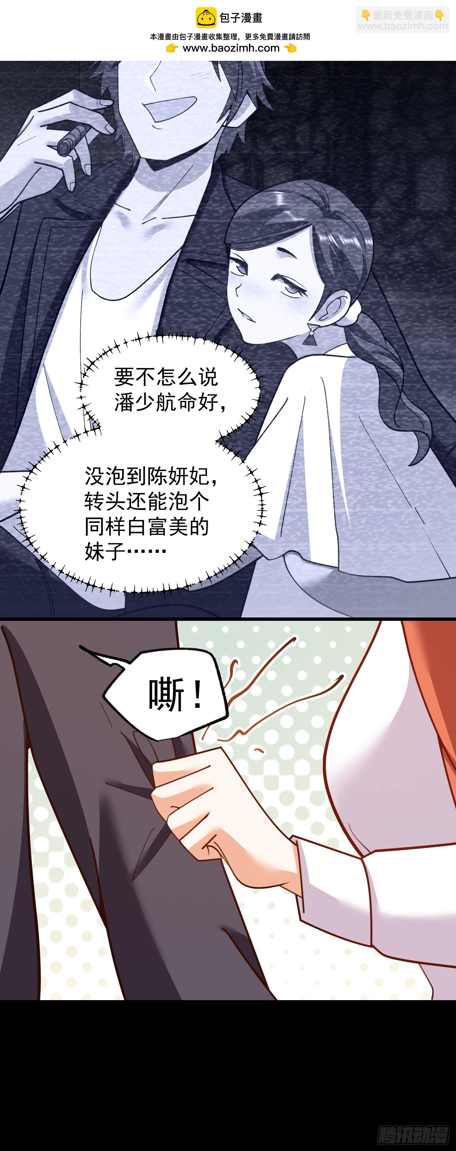 第205话(1/2)-第205话