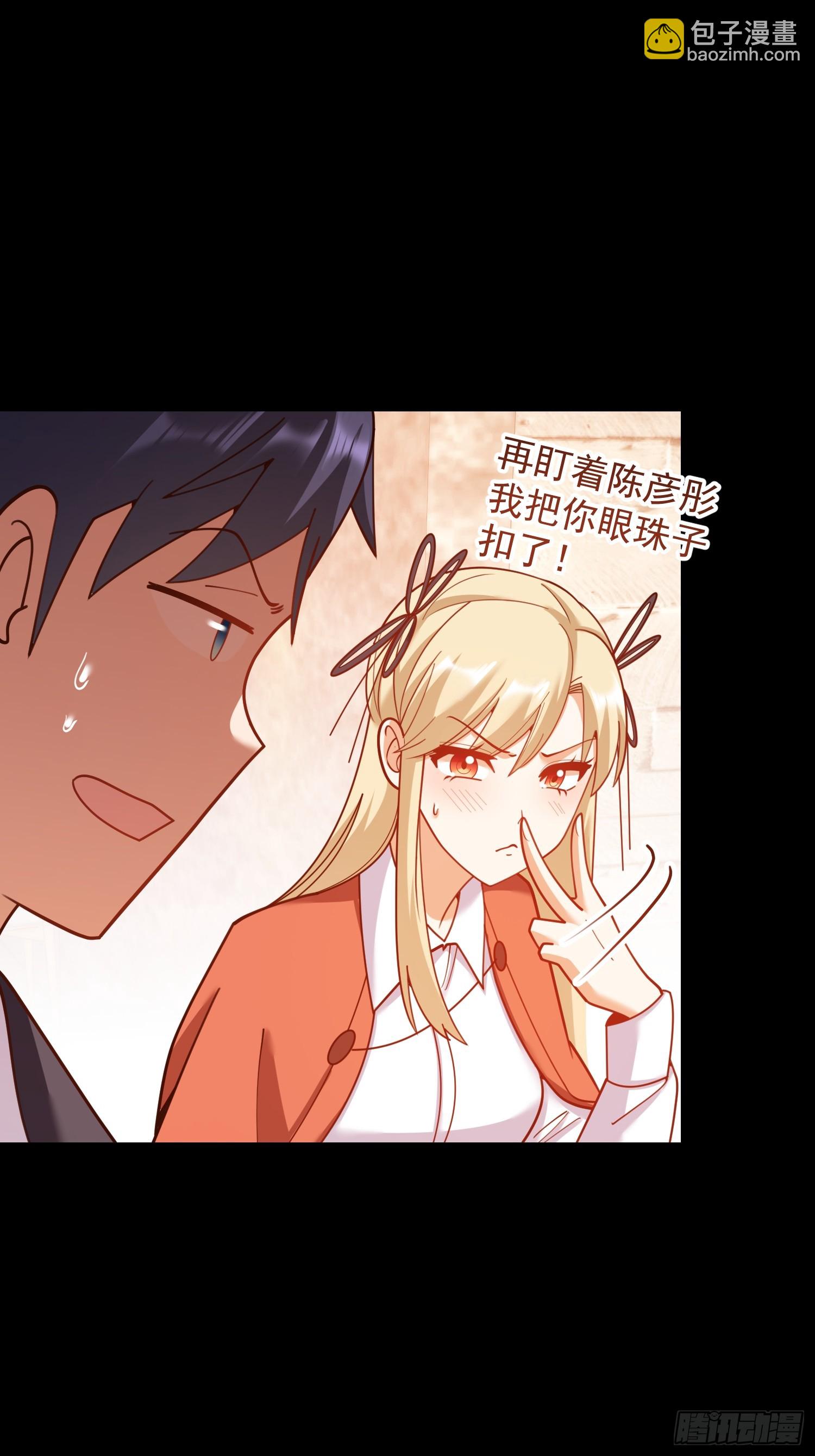 第205话(1/2)-第205话